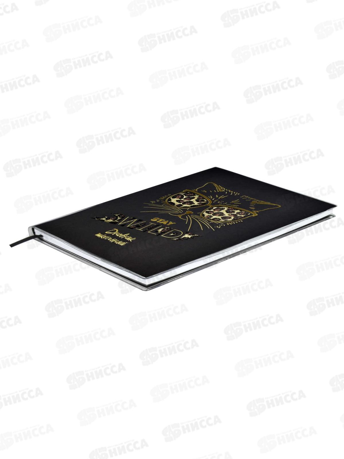 Дневник ФЕН Стильная киса,мягк.перепл.,62277*15/30