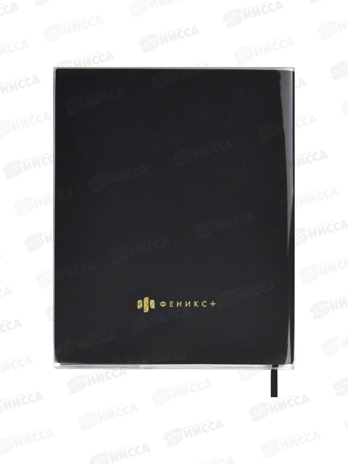 Дневник ФЕН Стильная киса,мягк.перепл.,62277*15/30