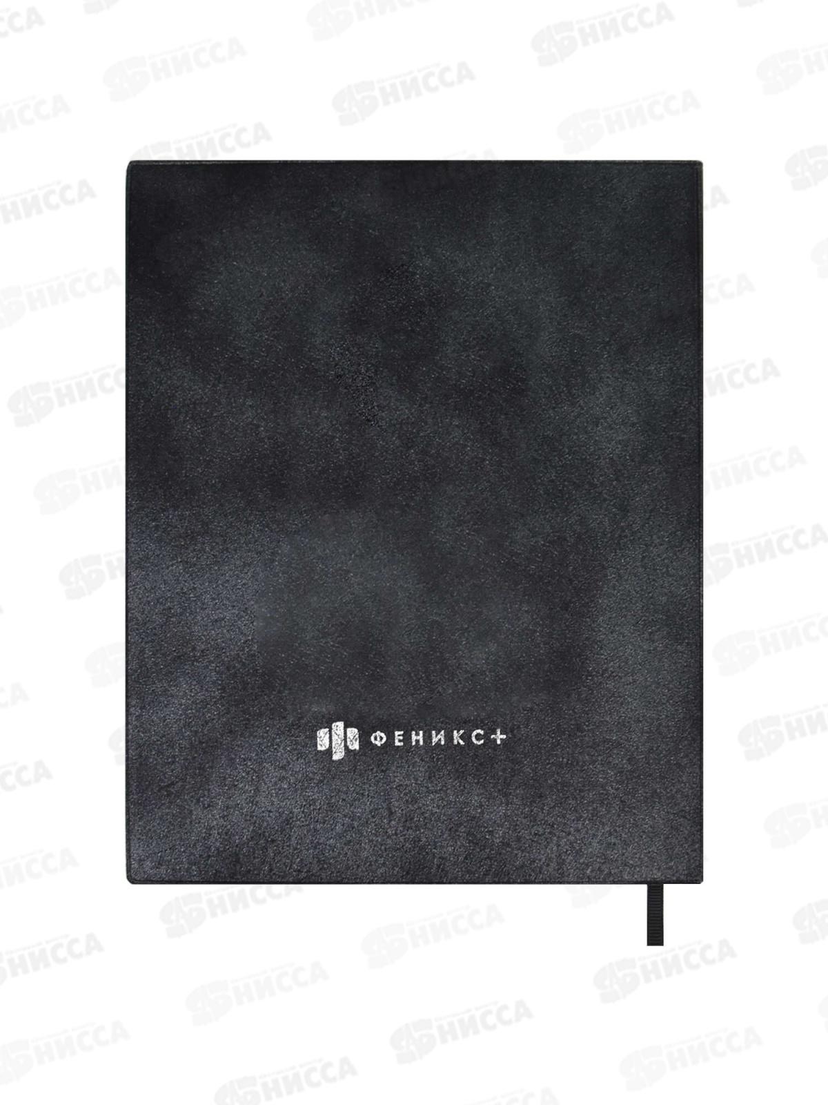 Дневник ФЕН Будь в ударе,мягк.перепл.,62287*15