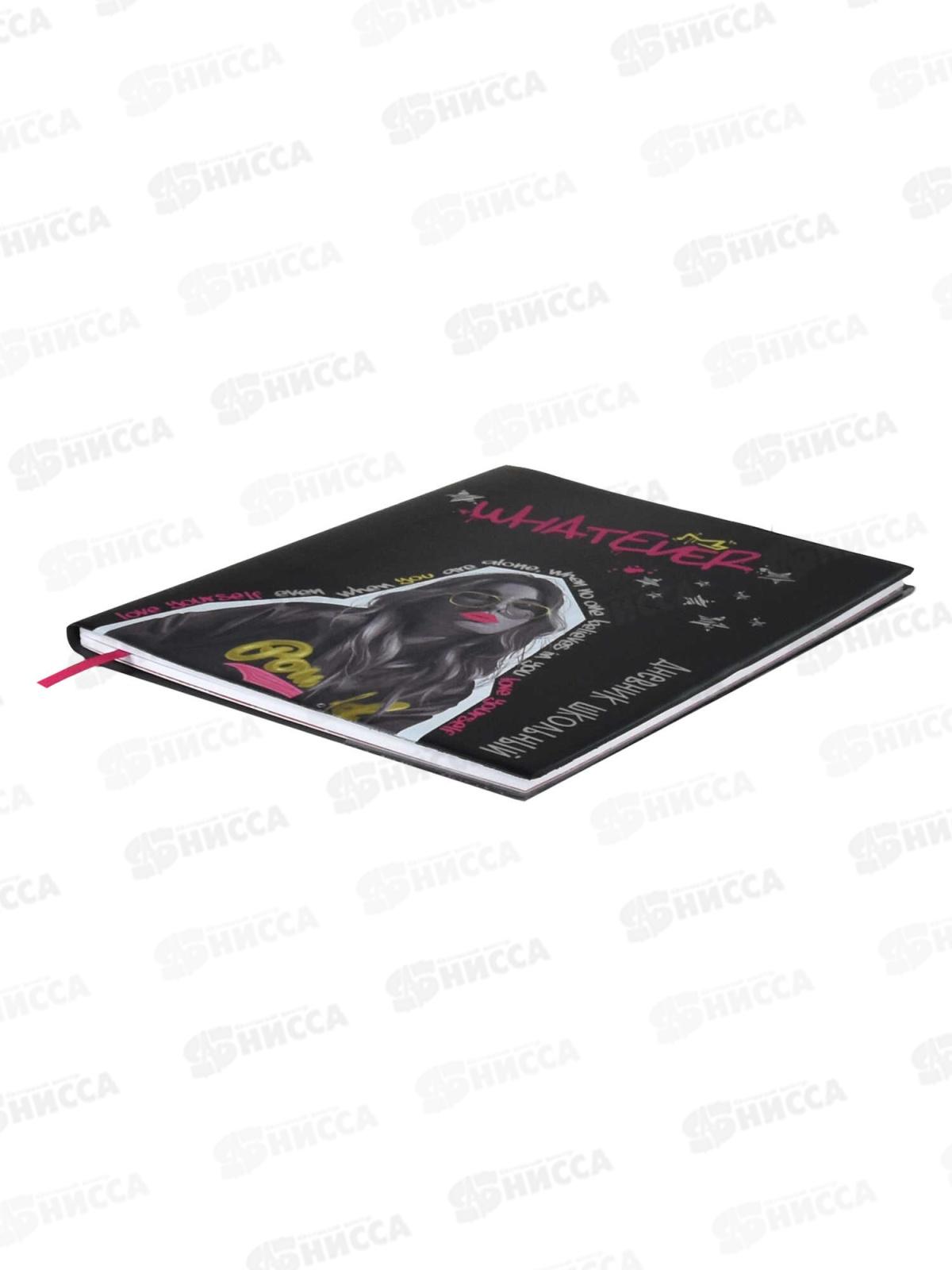 Дневник ФЕН Девушка с обложки,мягк.перепл.,62290*15/30