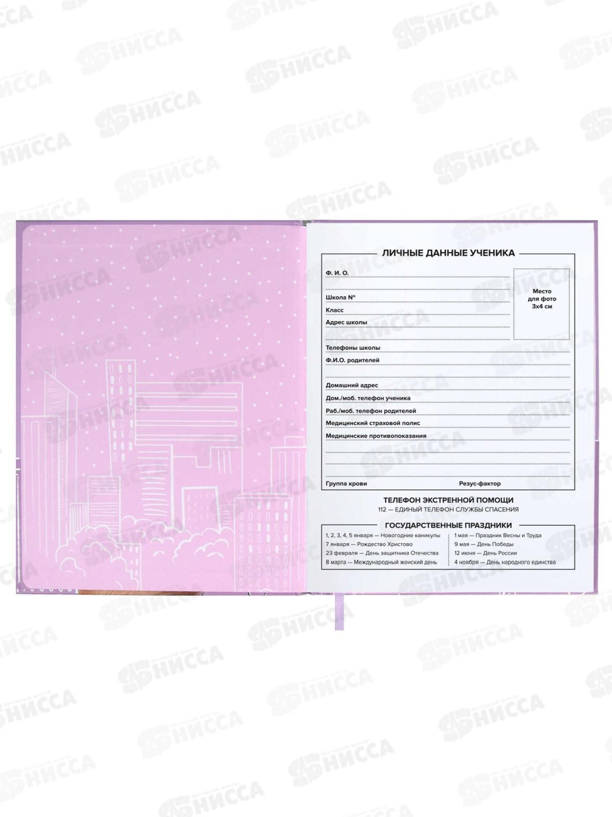 Дневник ФЕН Собачка,тв.перепл.,62300*15/30