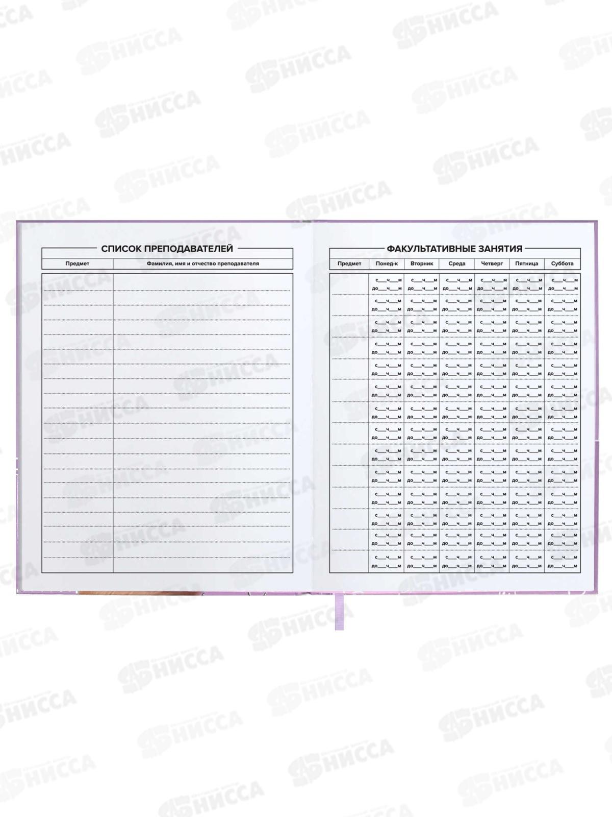 Дневник ФЕН Собачка,тв.перепл.,62300*15/30