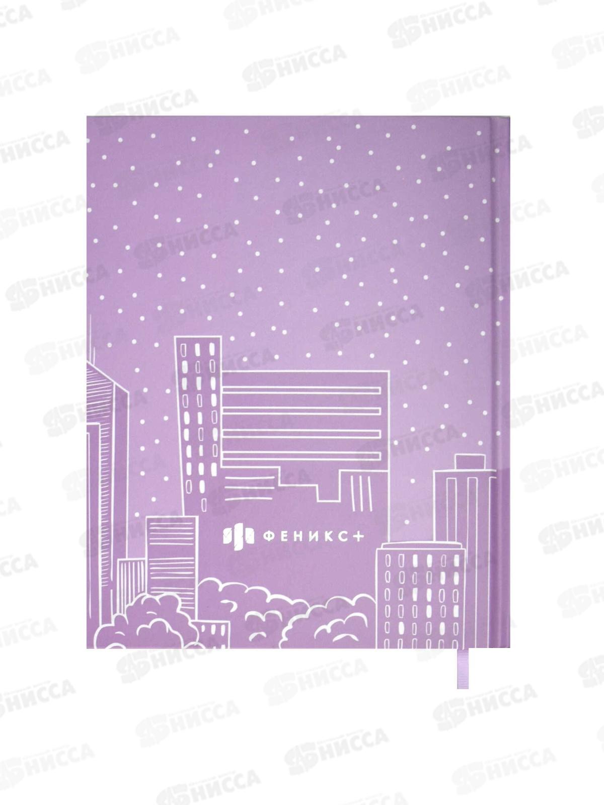 Дневник ФЕН Собачка,тв.перепл.,62300*15/30