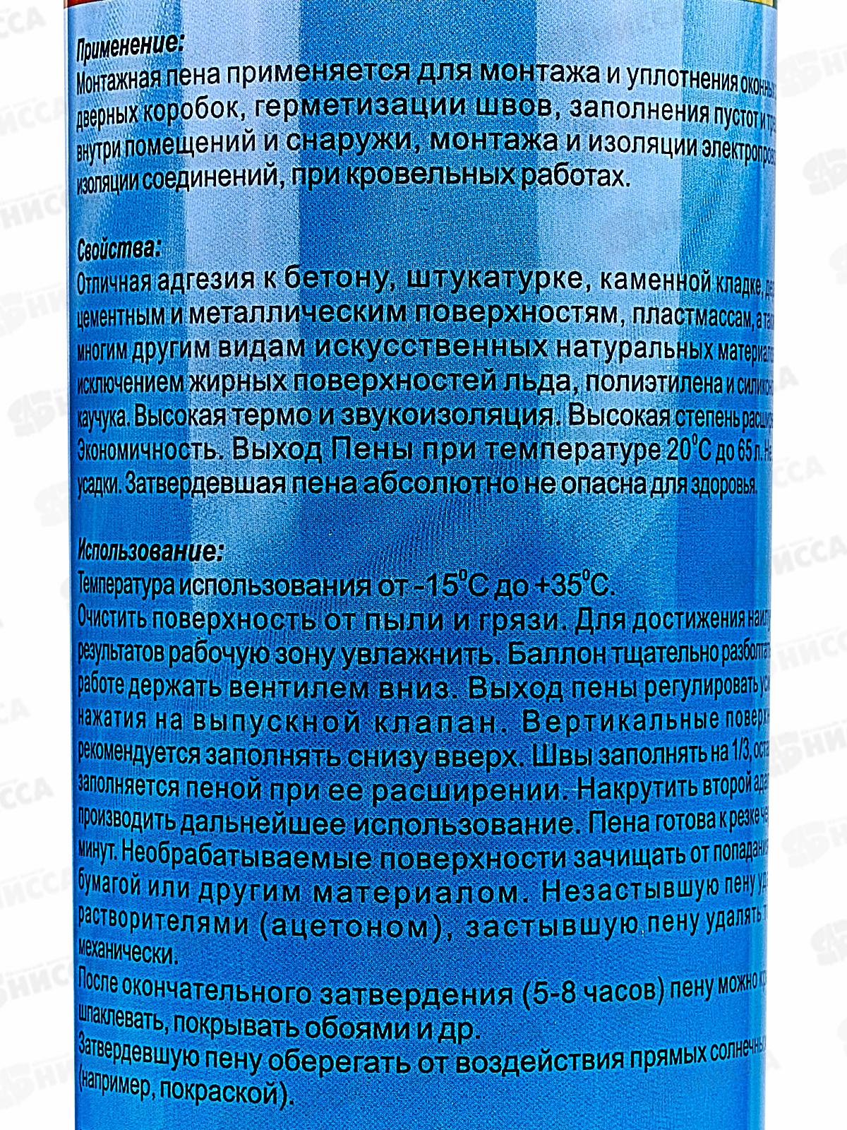 Пена монтажная GERMFOAM профи 65  750мл, всесезонная 618-1-2 *12