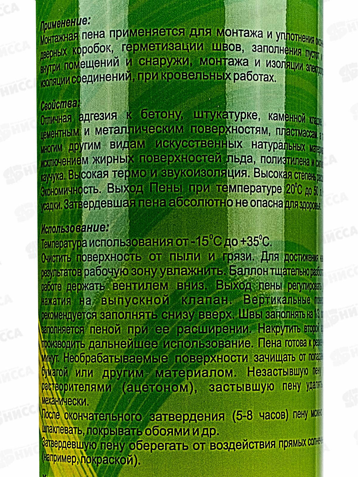 Пена монтажная GERMFOAM профи  750мл, всесезонная, 618-1-1 *12