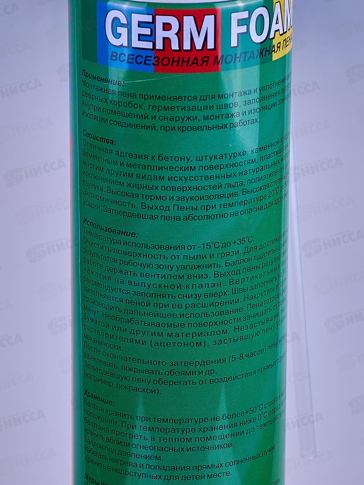 Пена монтажная GERMFOAM бытовая, увеличенный выход +20%  750мл, всесезонная *12