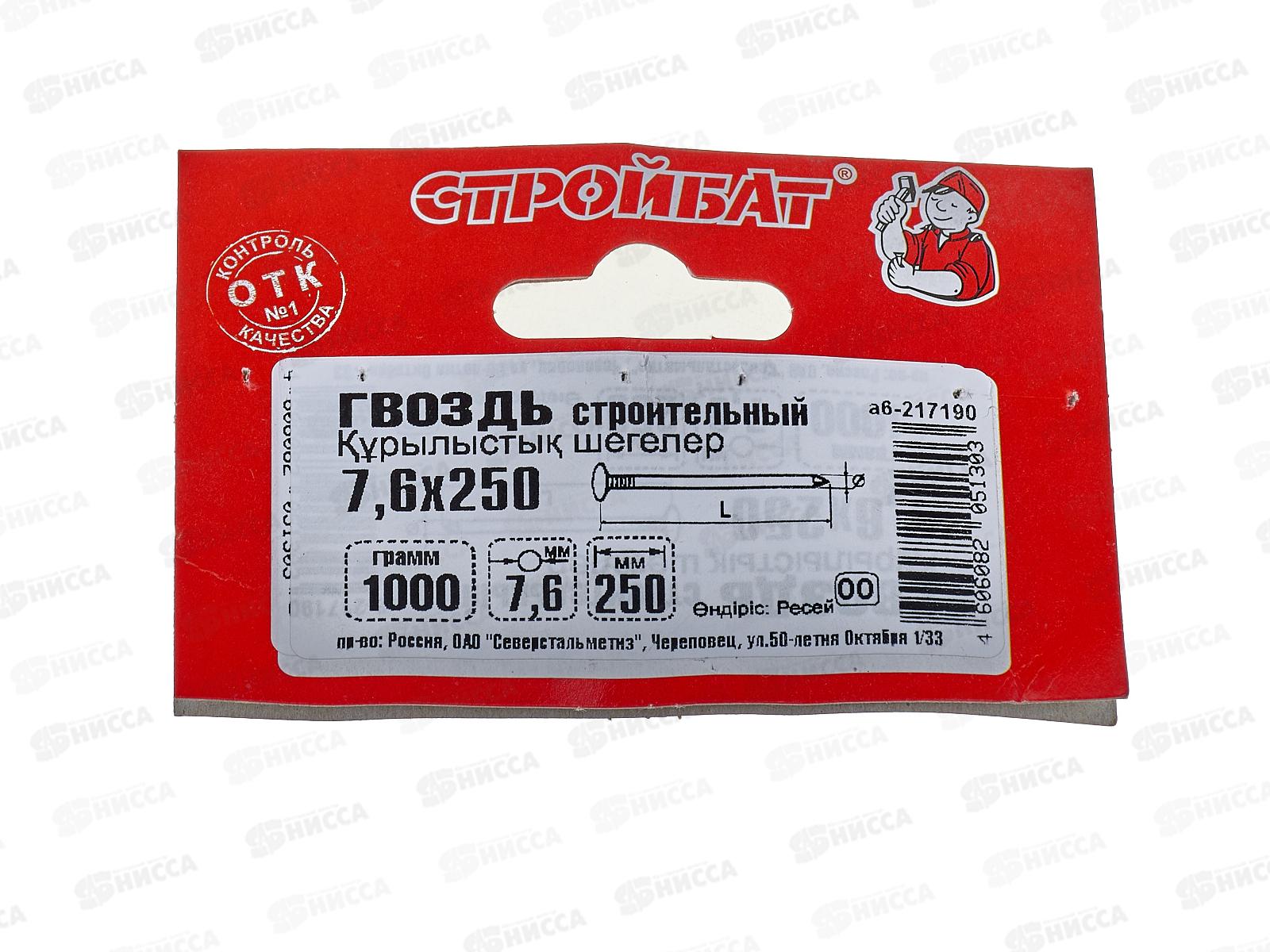 Гвоздь 250*7,6мм (1 кг), 217190  *5