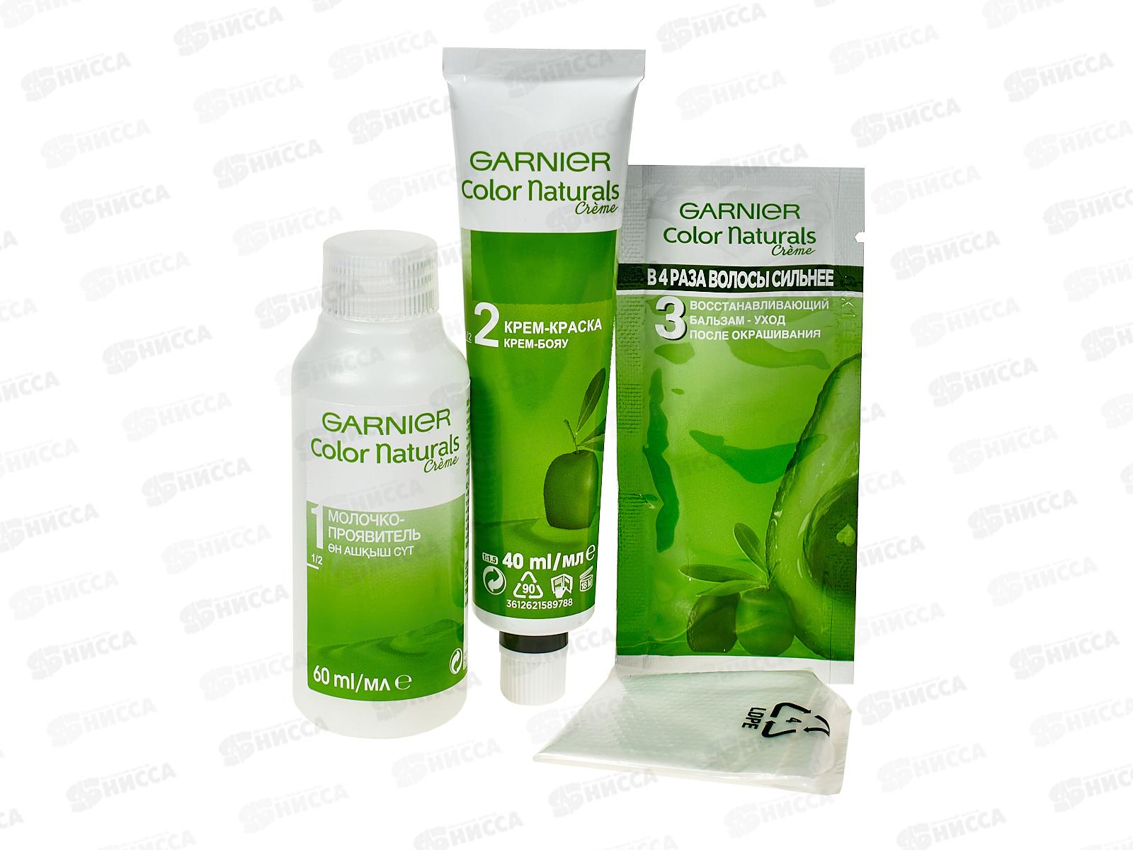 ГАРНЬЕ Колор Naturals 1,10 Холодный черный *3/12