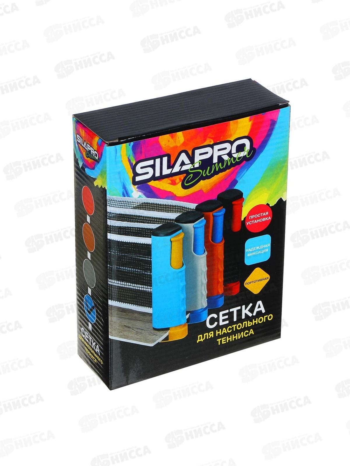 Сетка для настольного тенниса 19*175см SILAPRO 132-023 г