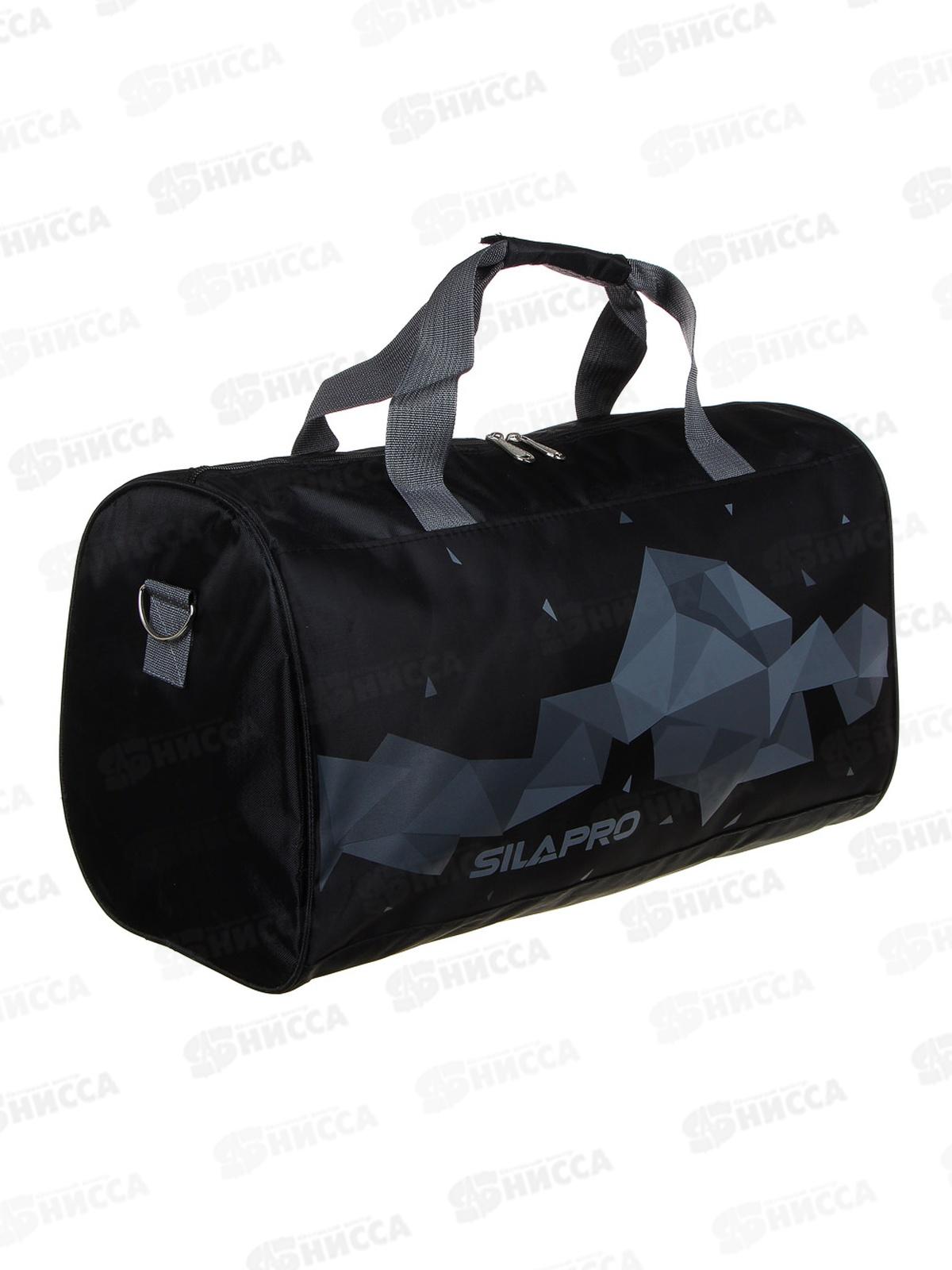 Сумка спортивная SILAPRO 28*22*48см 204-004 г