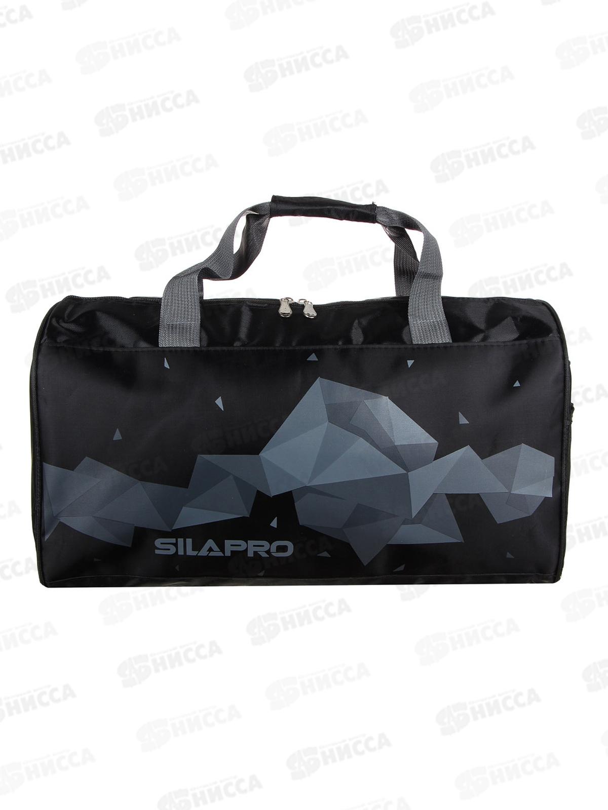 Сумка спортивная SILAPRO 28*22*48см 204-004 г