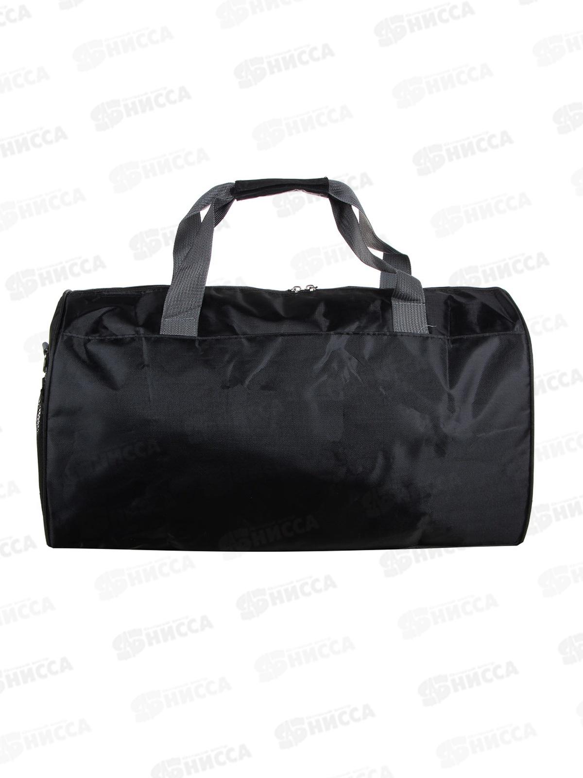 Сумка спортивная SILAPRO 28*22*48см 204-004 г