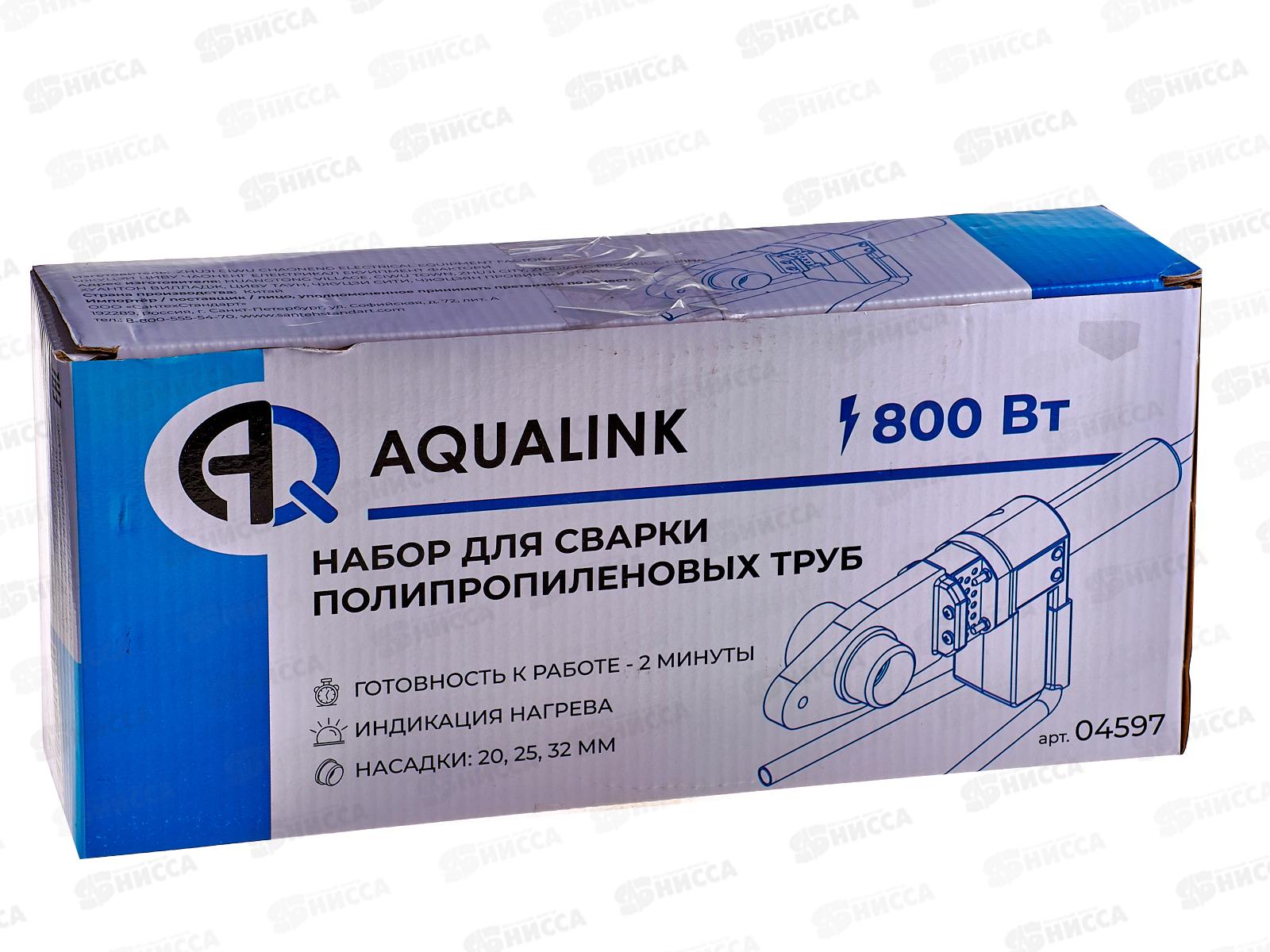 Аппарат для сварки пластиковых труб  800Вт, 20-32мм, 04597 *10