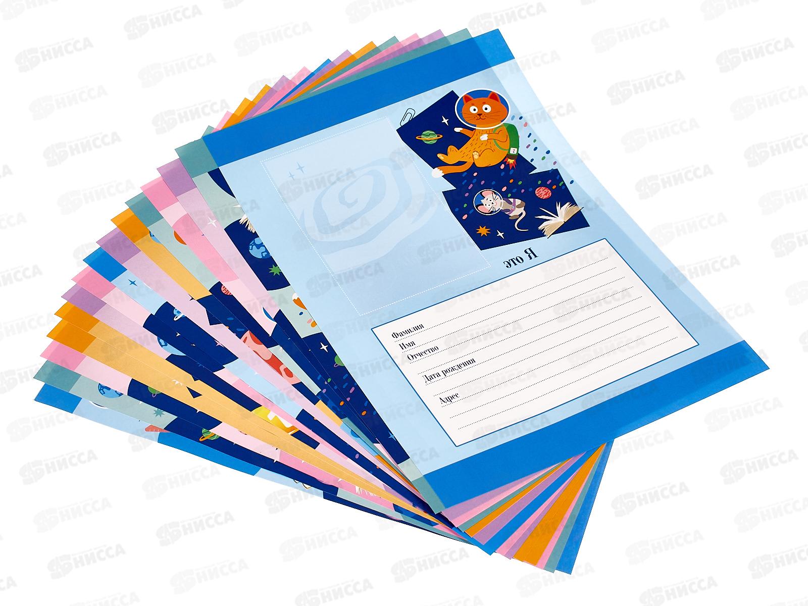 Портфолио для школьников Hatber А4 16л Космическое приключен 29160 *40