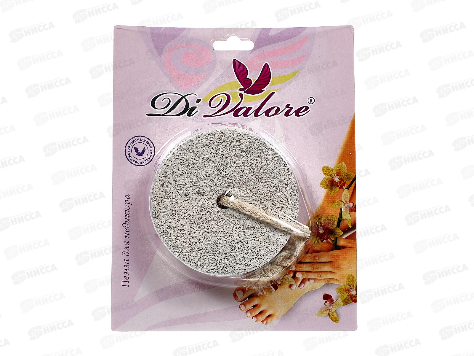 Пемза для педикюра круглая белая 110-004 *25