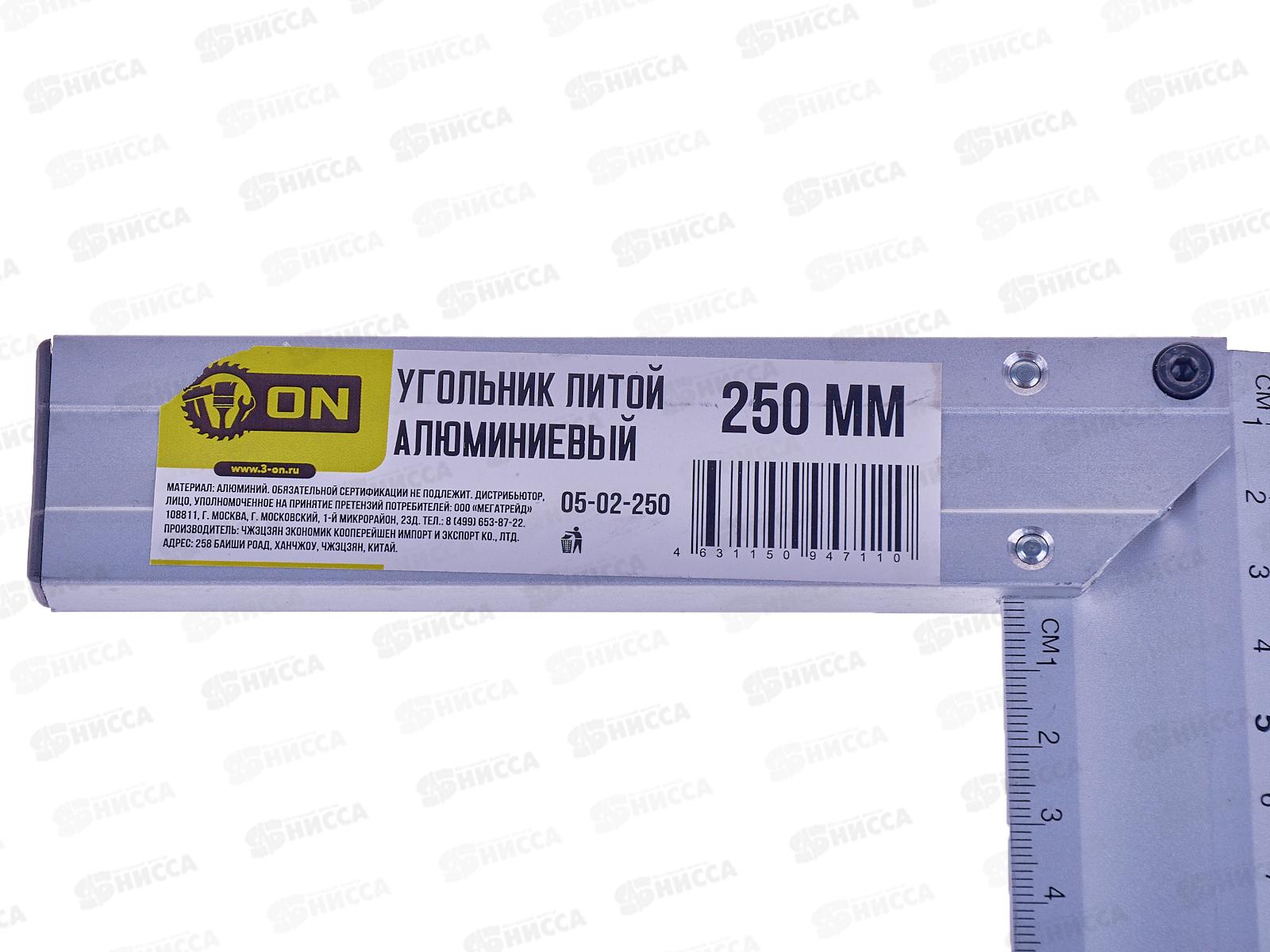 Угольник алюминиевый 250мм, ON