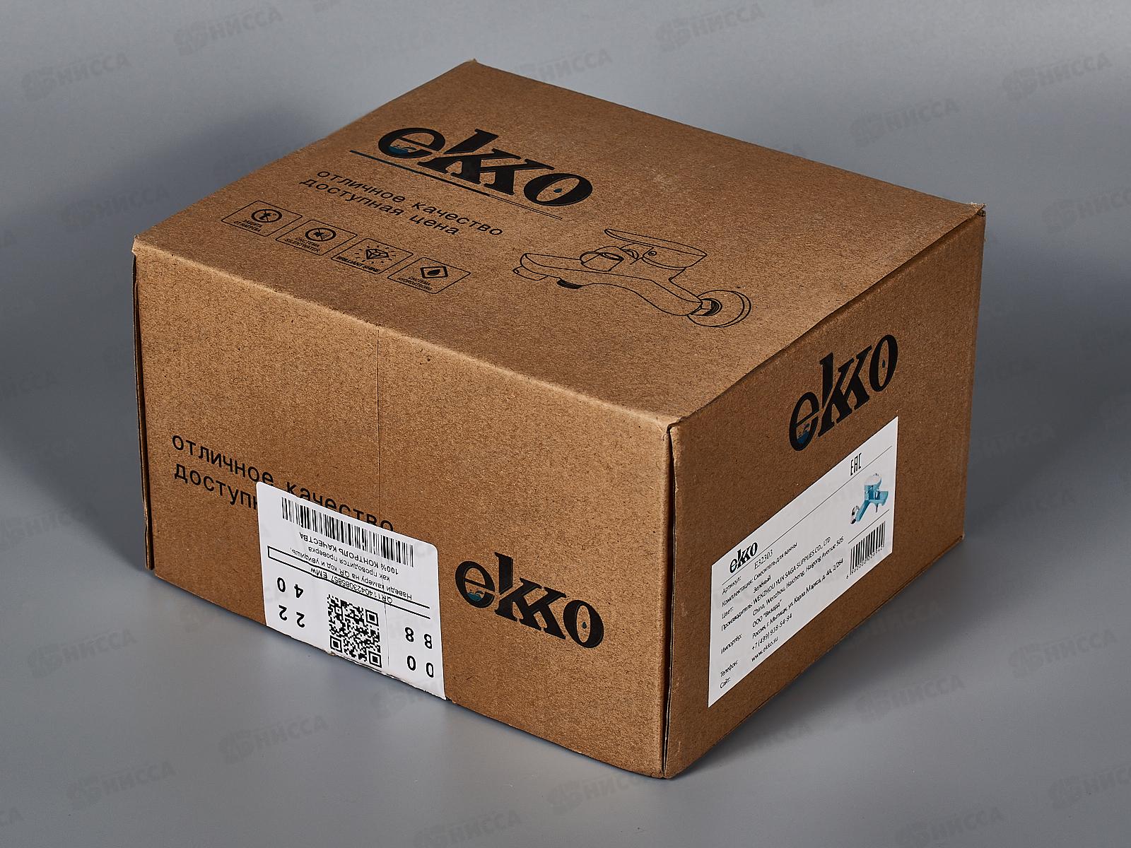 Смеситель для ванны Е32303 короткий излив, переключателем в корпусе бирюзовый