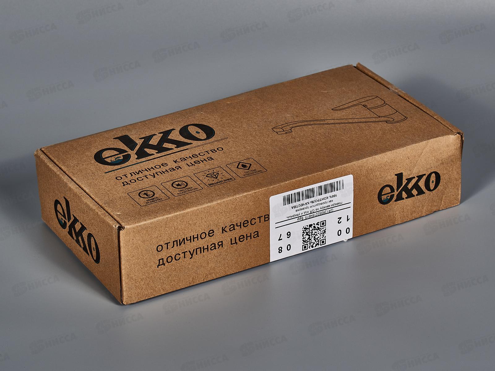 Смеситель для кухни с гайкой Е49303 бирюзовый