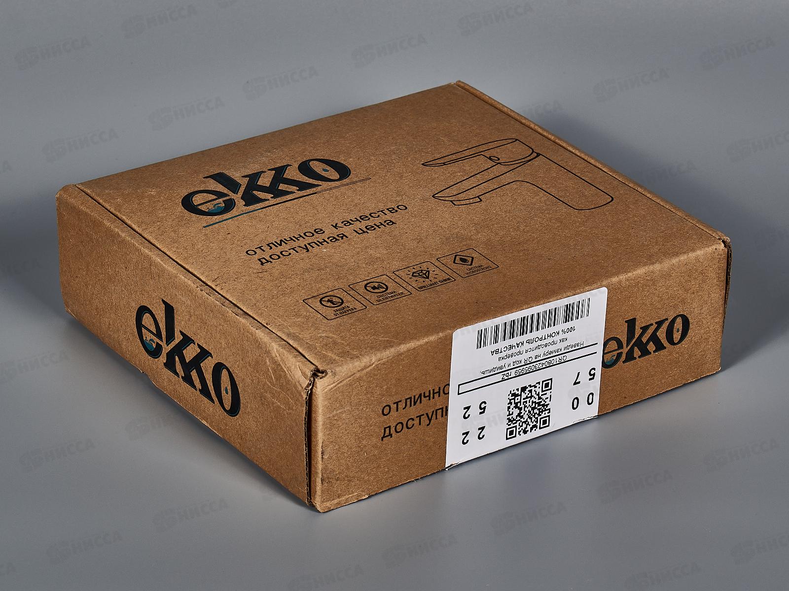 Смеситель для раковины с гайкой Е10304 синий