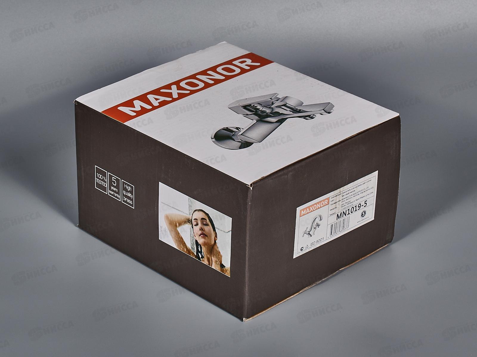 Смеситель для раковины MN1019-5 сатин