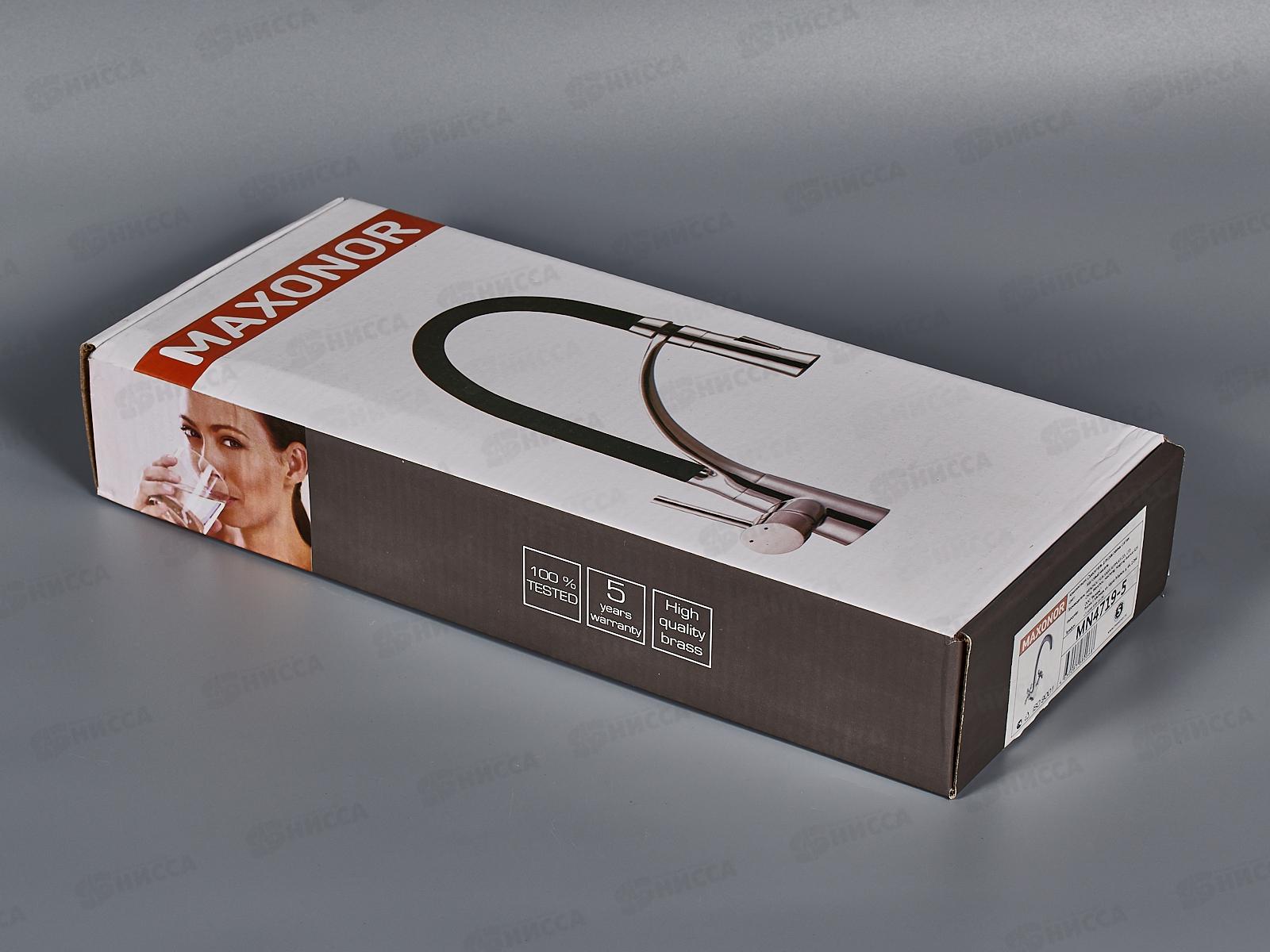 Смеситель для раковины MN4719-5 сатин