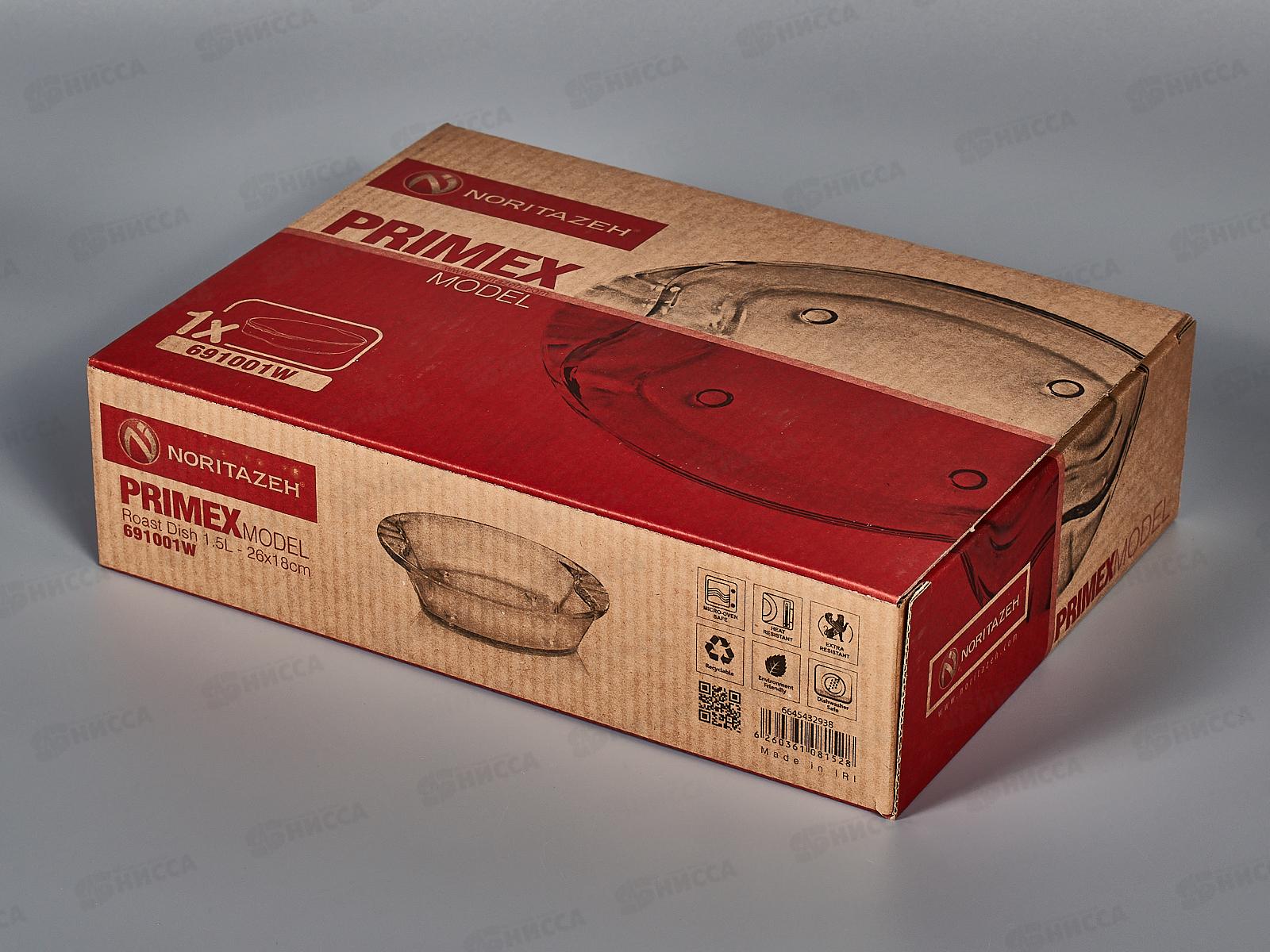 Блюдо PRIMEX 1500мл, 26*18см, 691001W