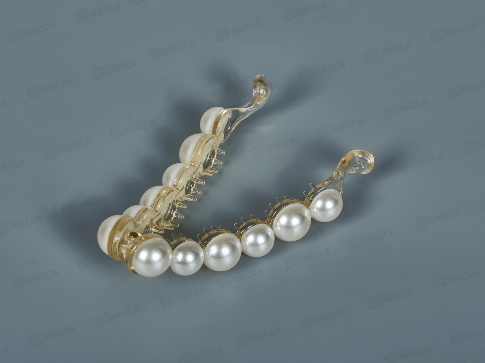 Заколка-банан прозрачная под жемчуг №6812