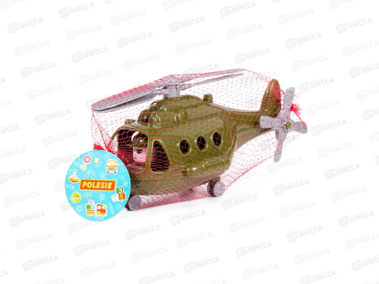 Вертолёт военный &quotАльфа&quot 72436 (в сеточке)  *24