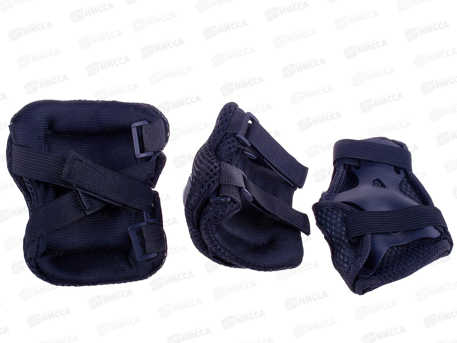 Набор защиты детский (3-12лет) черный, D-023В в сетке