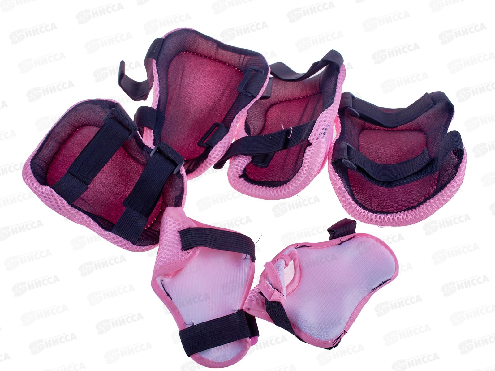Набор защиты детский (7-18лет) розовый, D-0334Р в сетке