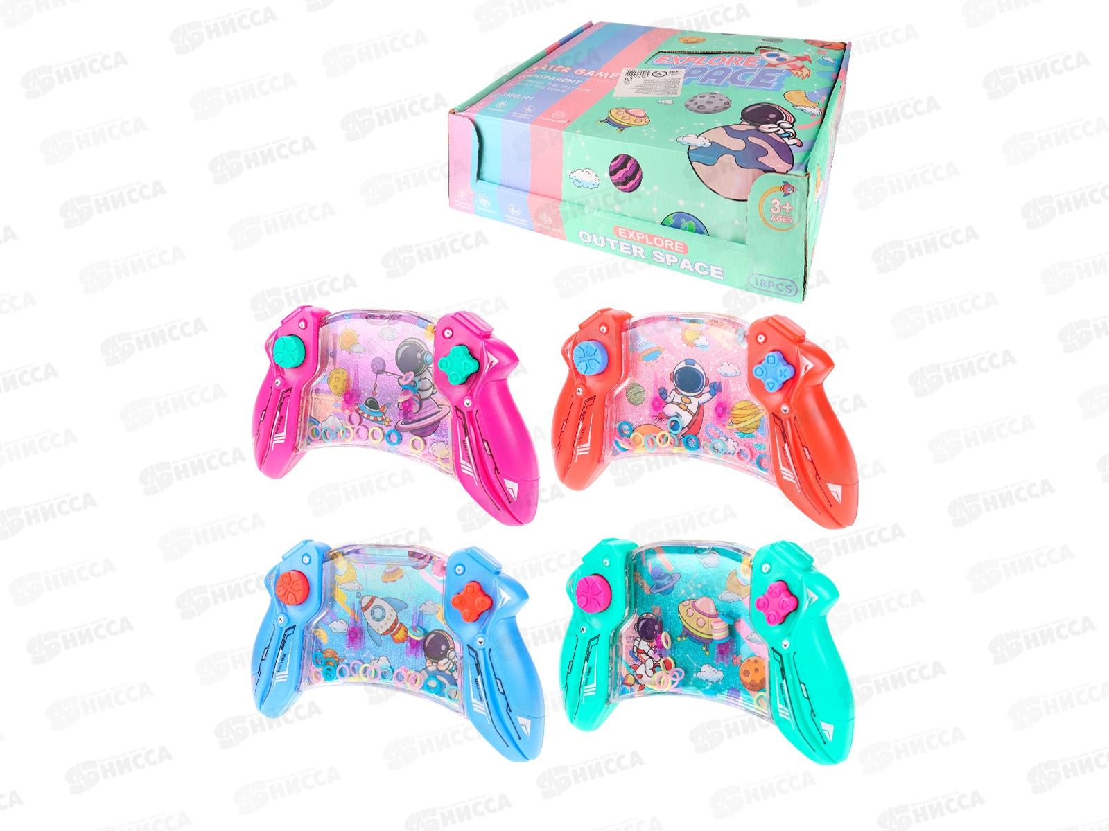 Водная игра с кольцами &quotКосмос&quot (16*10см) ИВ-3338  *18