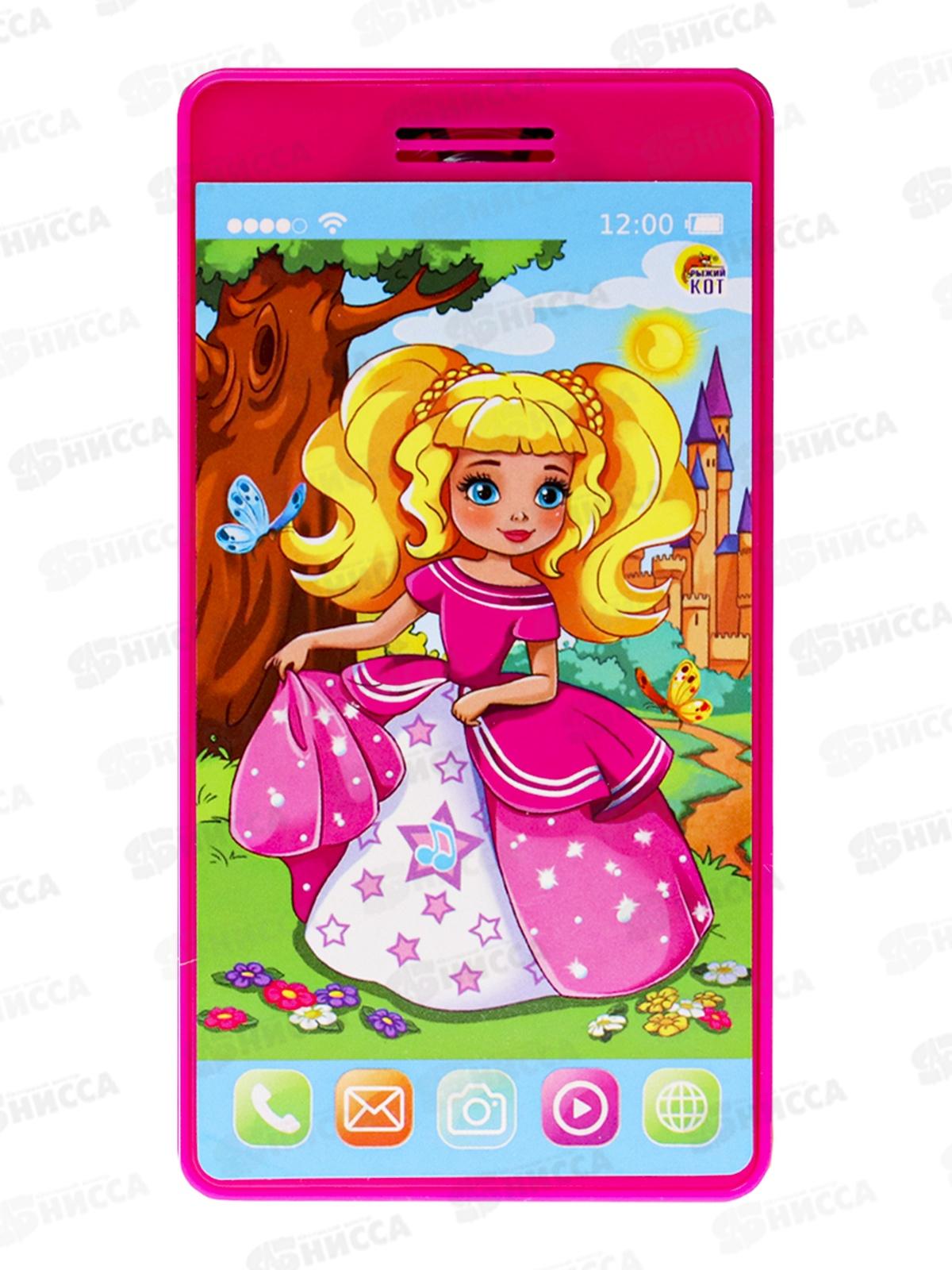 Музыкальный телефон. Мой телефончик. Сказки принцессам, ИМ-7081