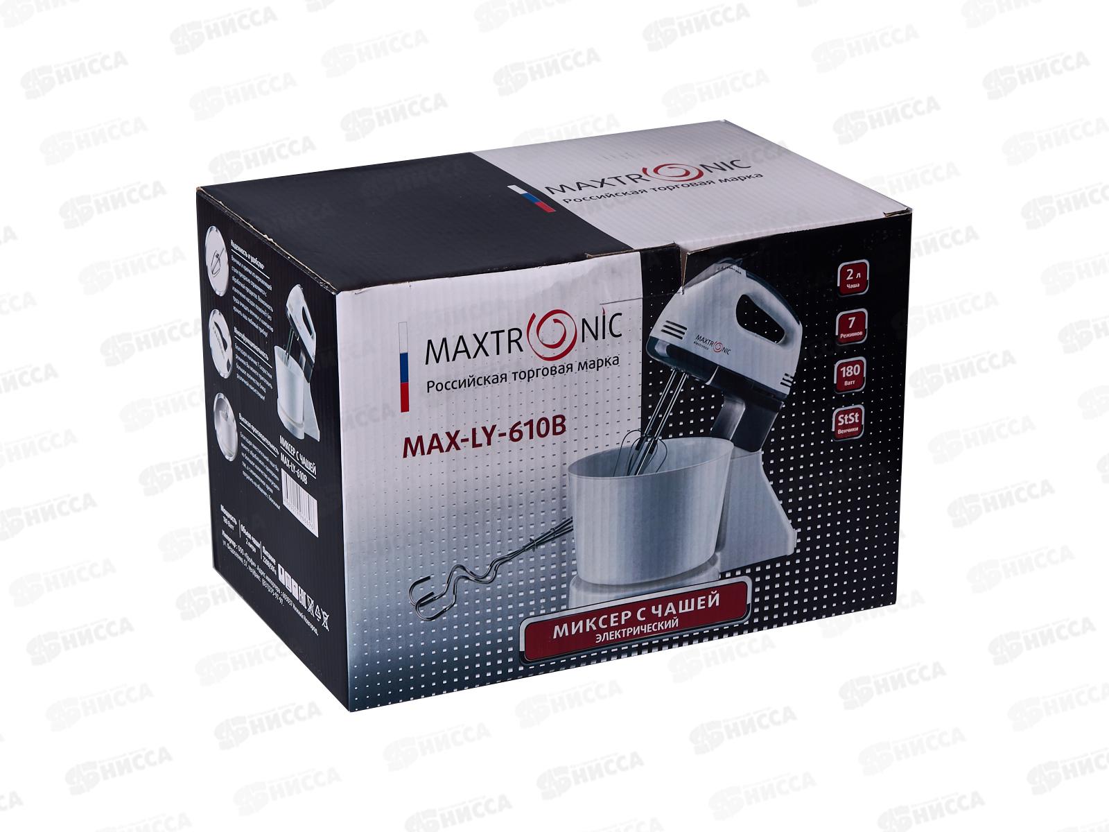 Миксер Maxtronic с чашей MAX-LY-610B *24