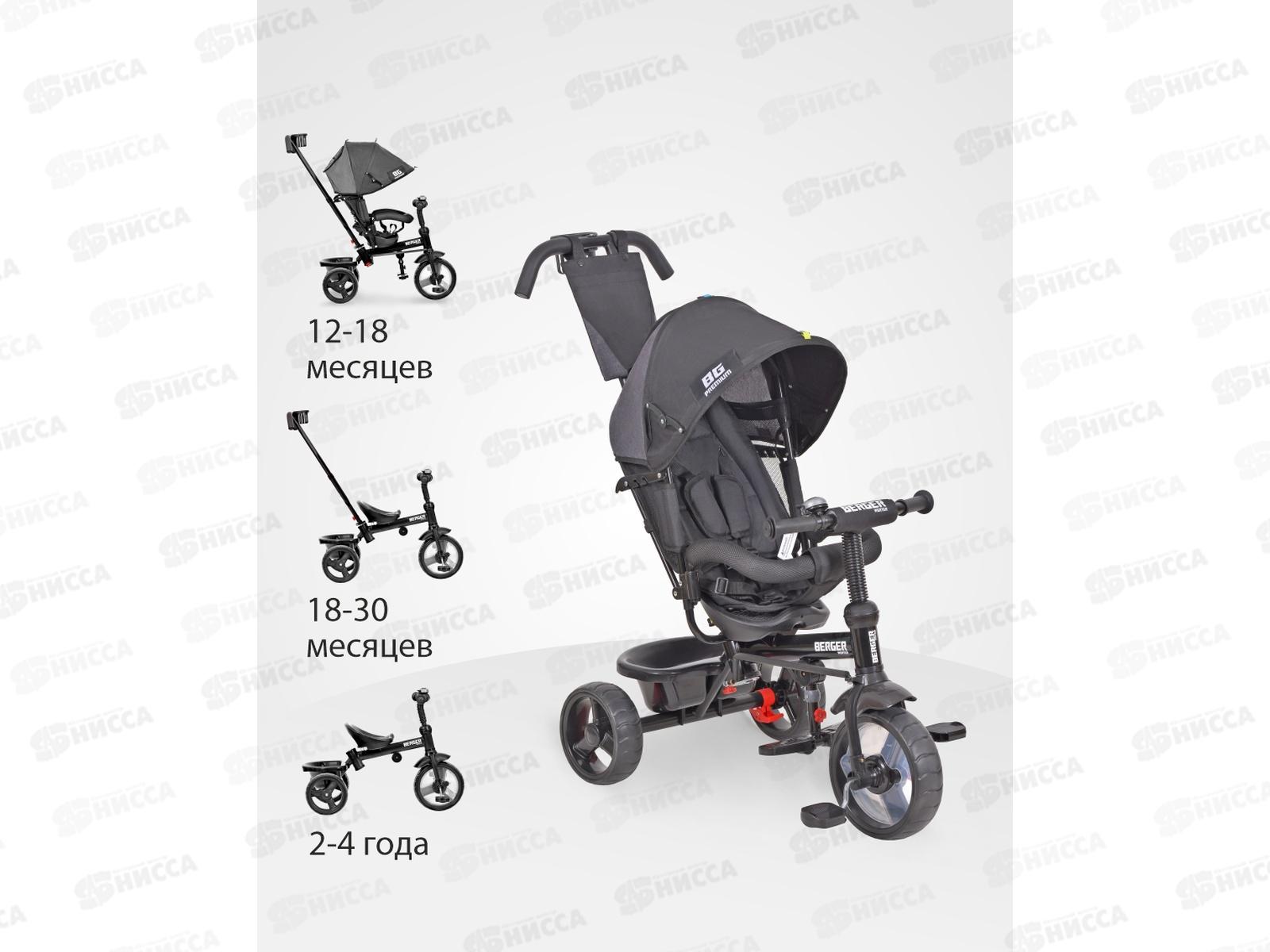 Велосипед 3-х кол. WERTER BERGER PREMIUM черный  XG7341-T167C 334949