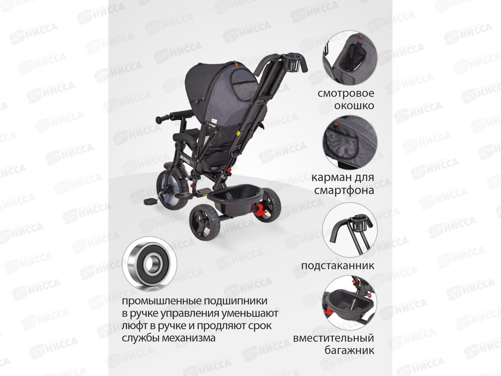 Велосипед 3-х кол. WERTER BERGER PREMIUM черный  XG7341-T167C 334949