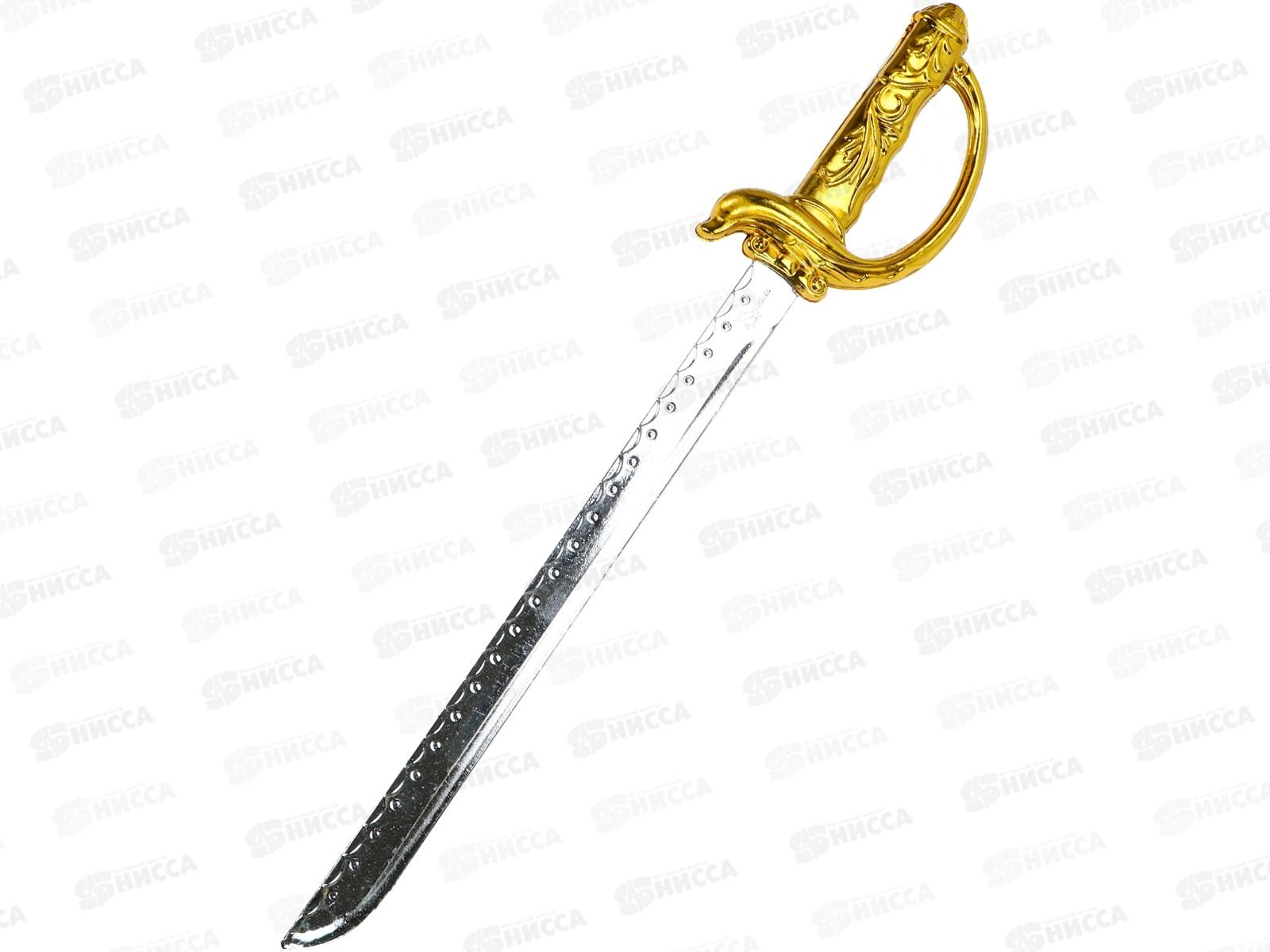 Кинжал (53,5х8,5х3,5см) 2280608 в пакете