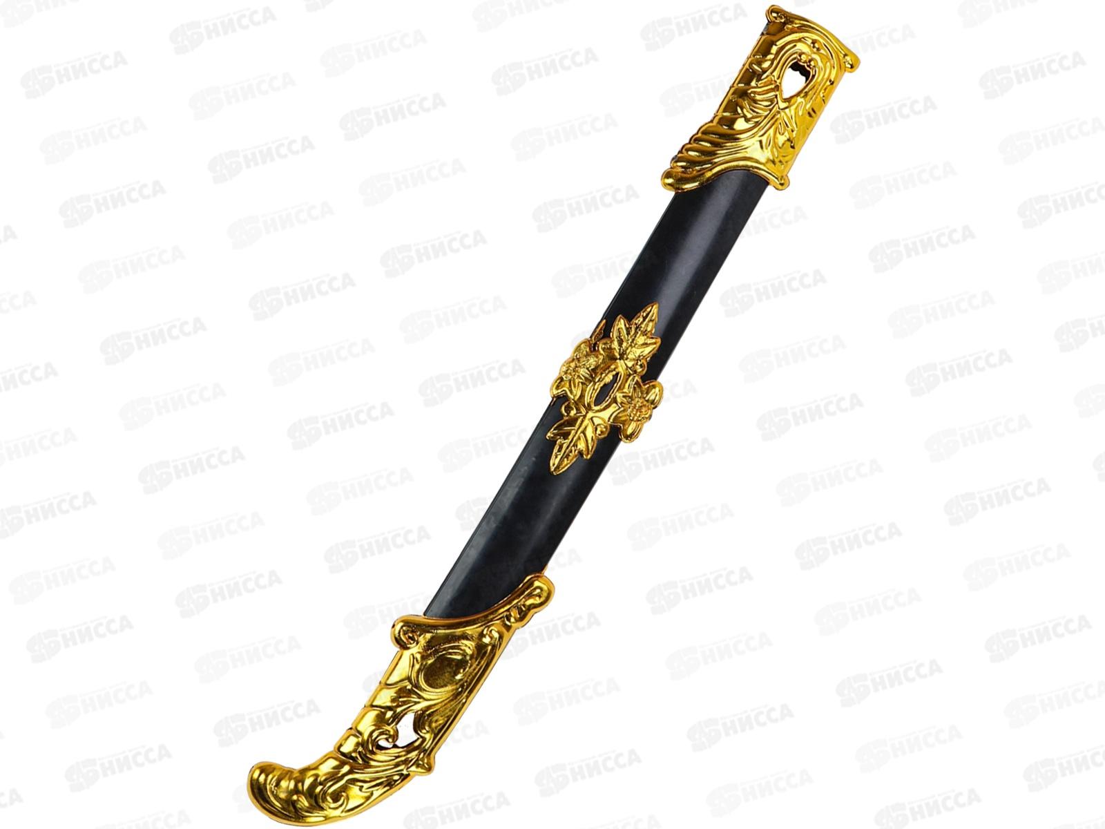 Кинжал (53,5х8,5х3,5см) 2280608 в пакете