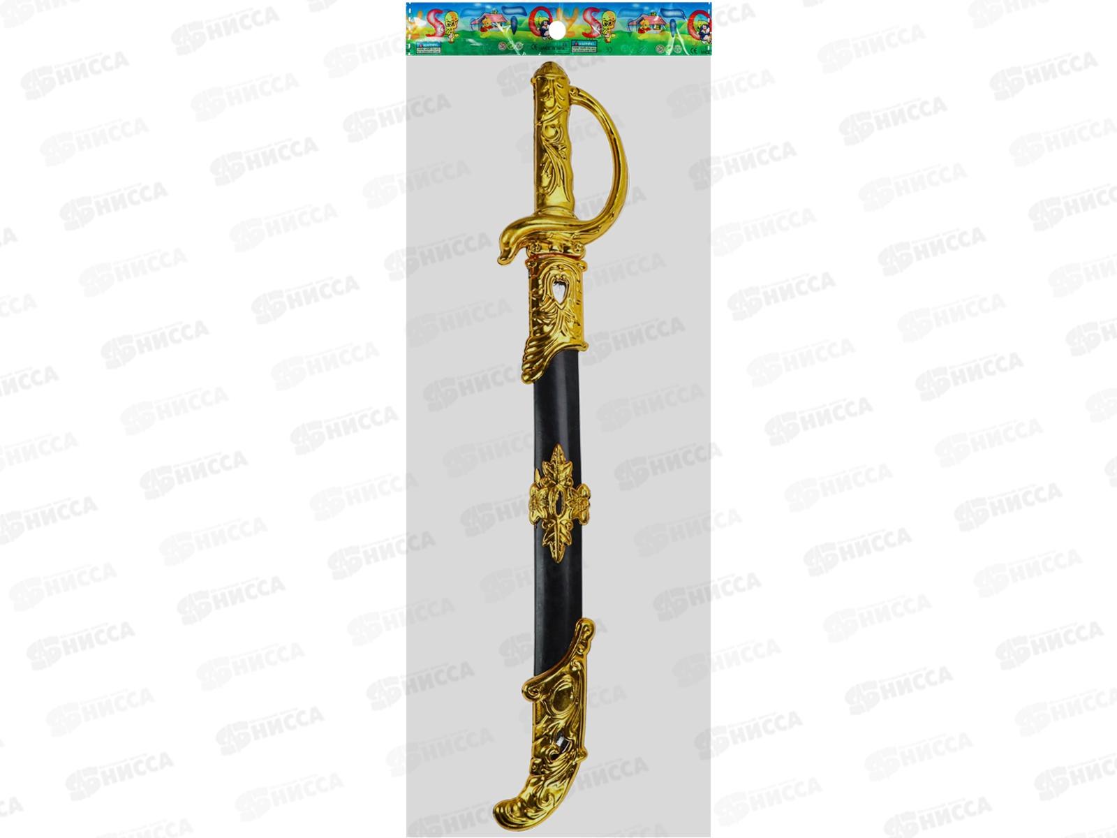 Кинжал (53,5х8,5х3,5см) 2280608 в пакете