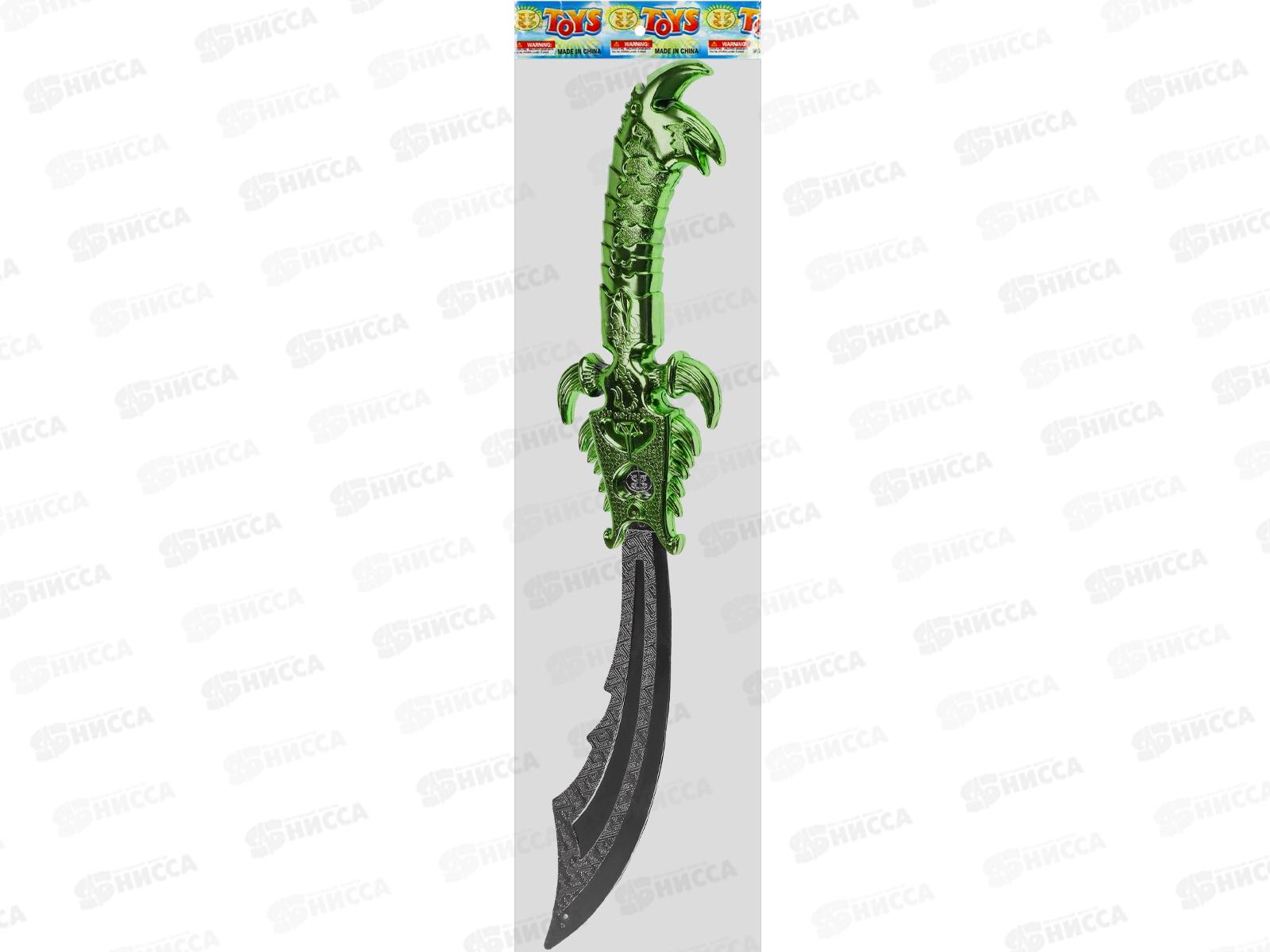 Кинжал (7х1,8х38см) 2332179 в пакете