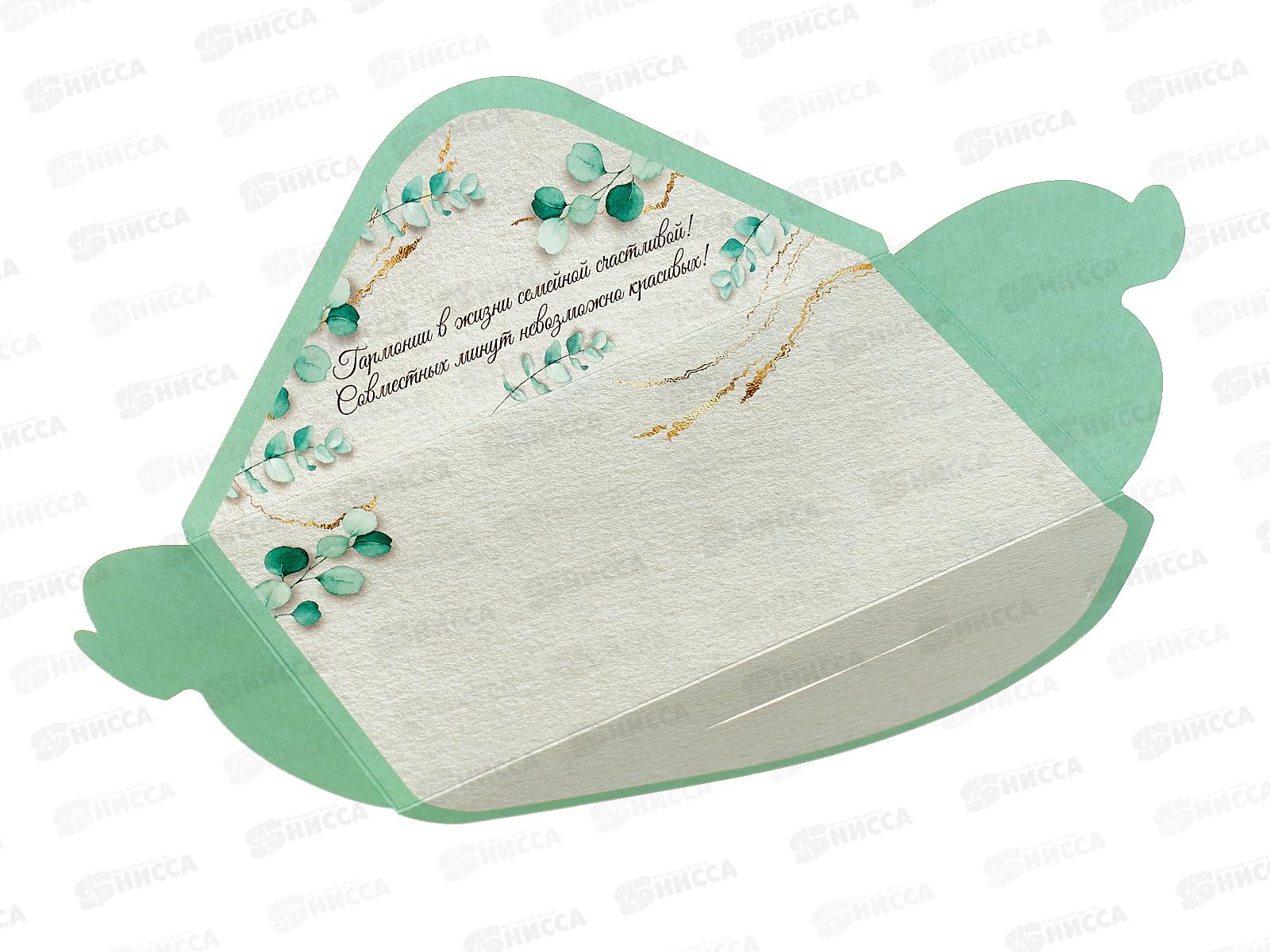 Открытка ИП гигант В День свадьбы прекрасным молодоженам!, 71.085.00  *10