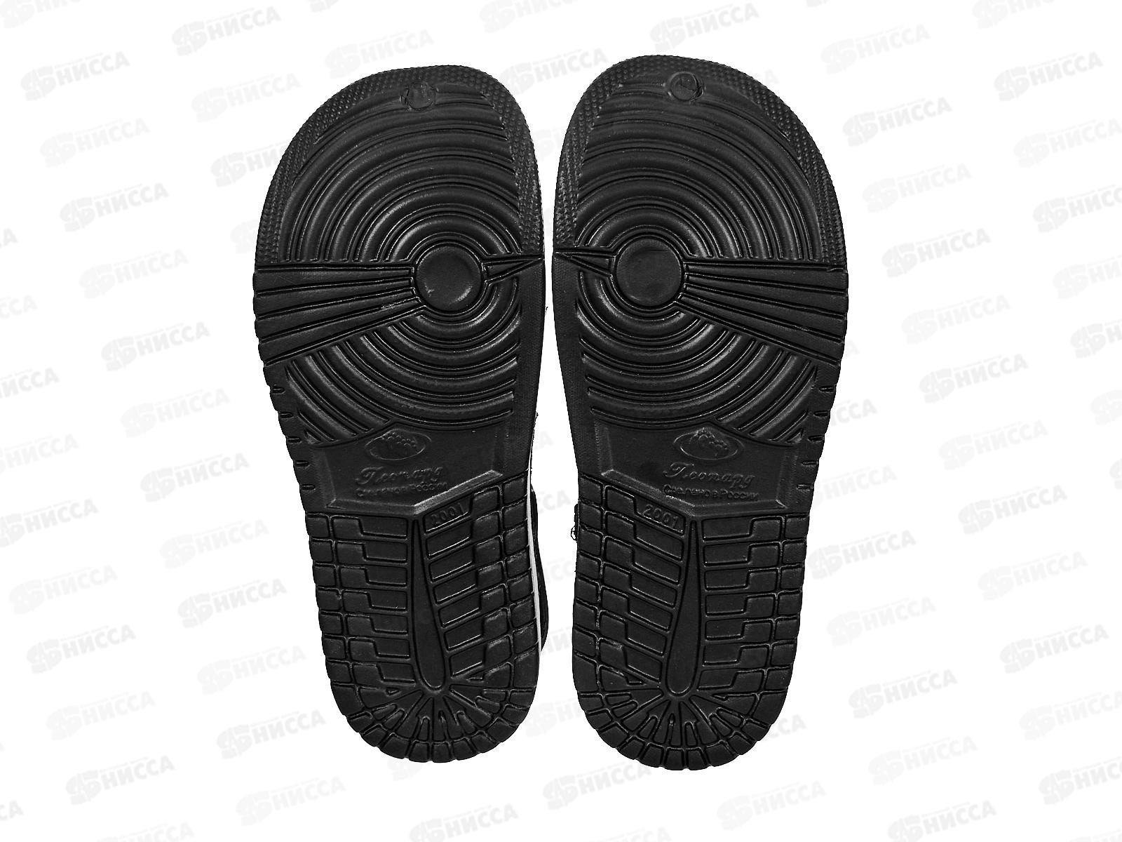 Сланцы мужские кроксы 2001 р.40