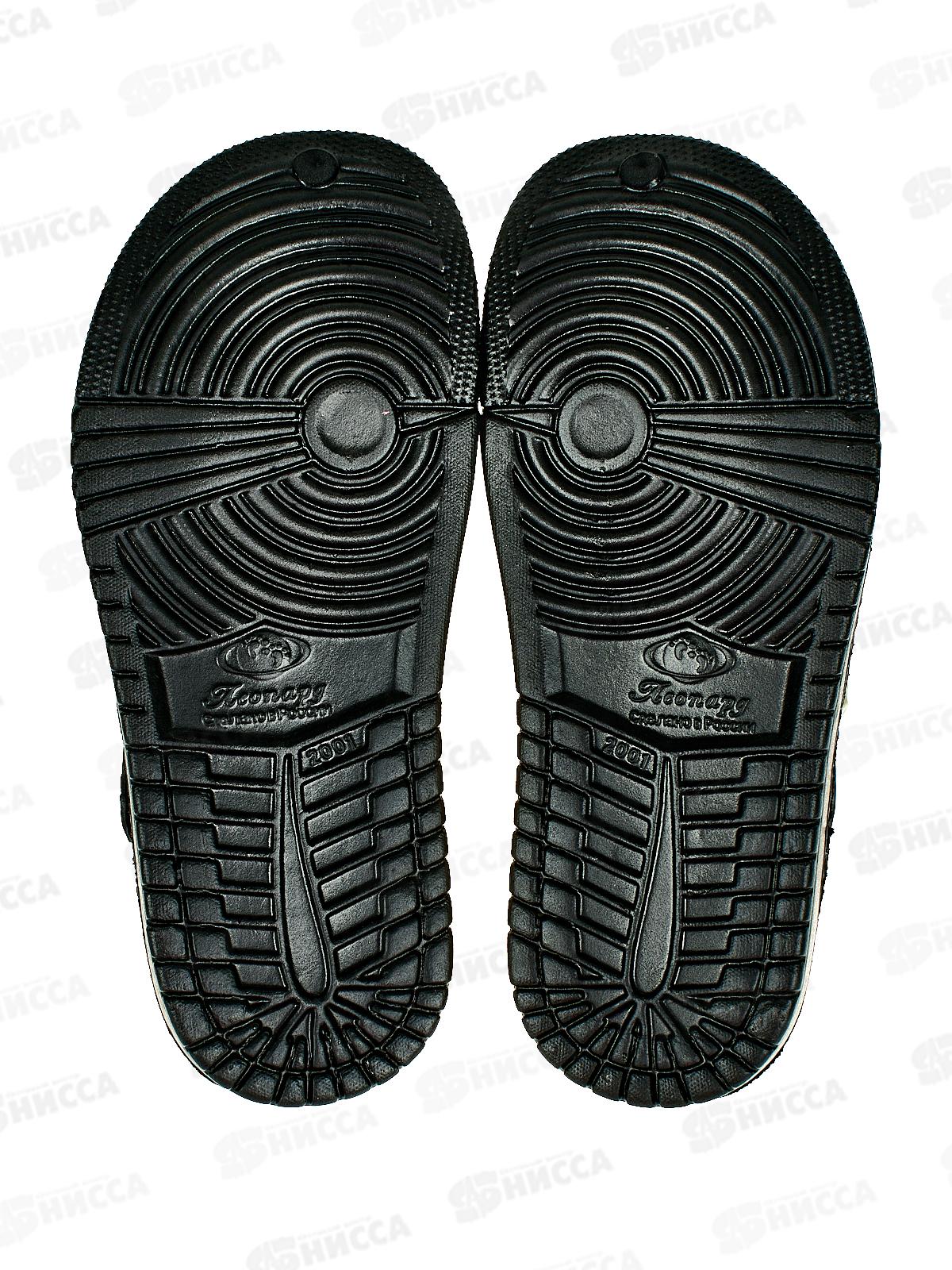 Сланцы мужские кроксы 2001 р.40