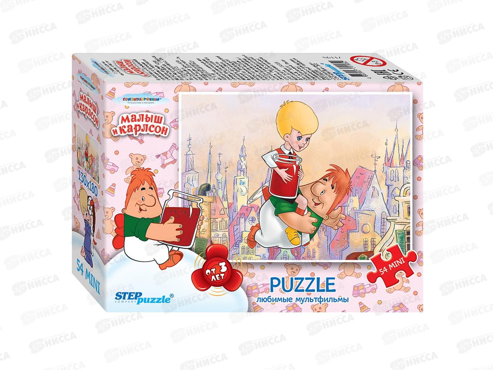 ПАЗЛЫ 0054 STEP 71195 Мультгерои -1 *20