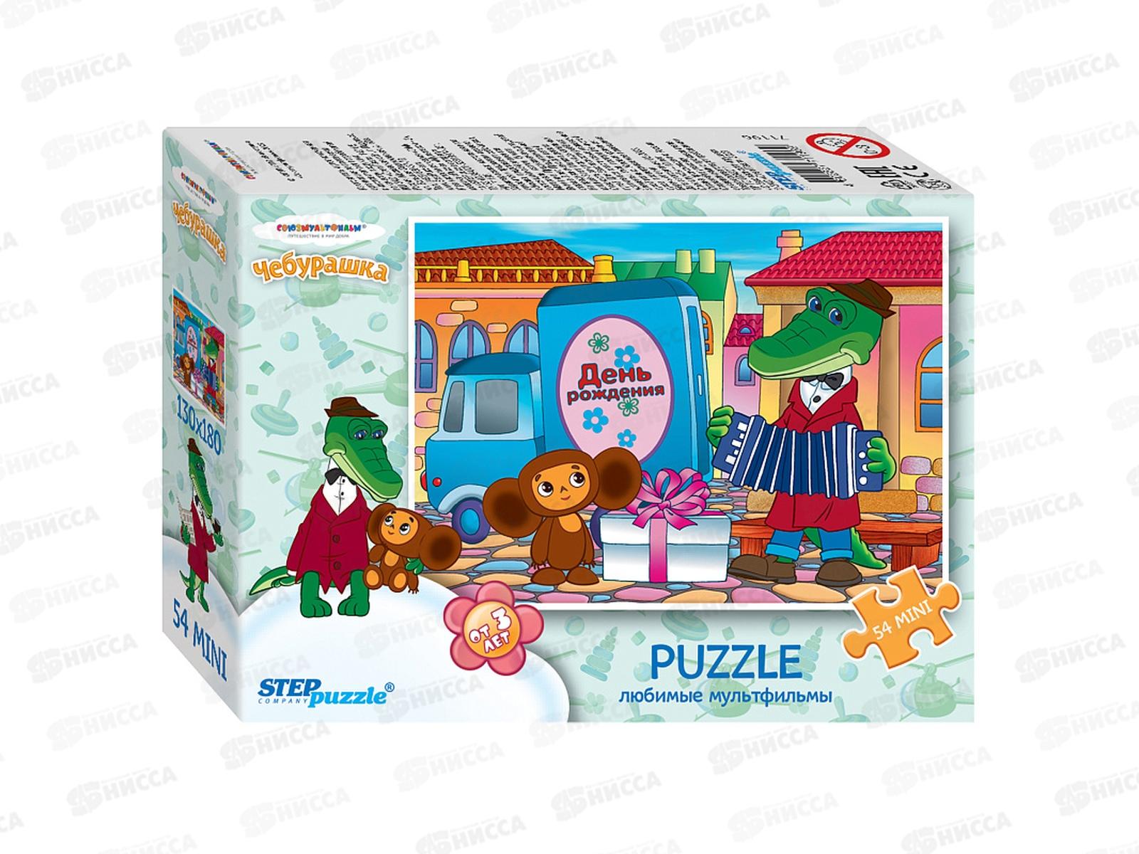 ПАЗЛЫ 0054 STEP 71196 Мультгерои -2 *20