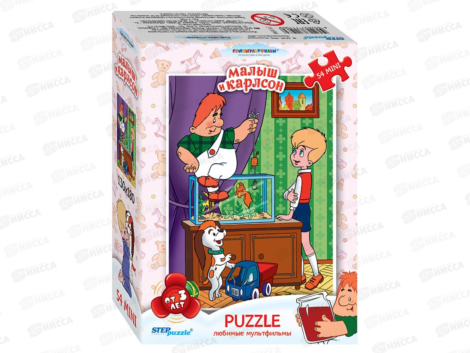 ПАЗЛЫ 0054 STEP 71196 Мультгерои -2 *20