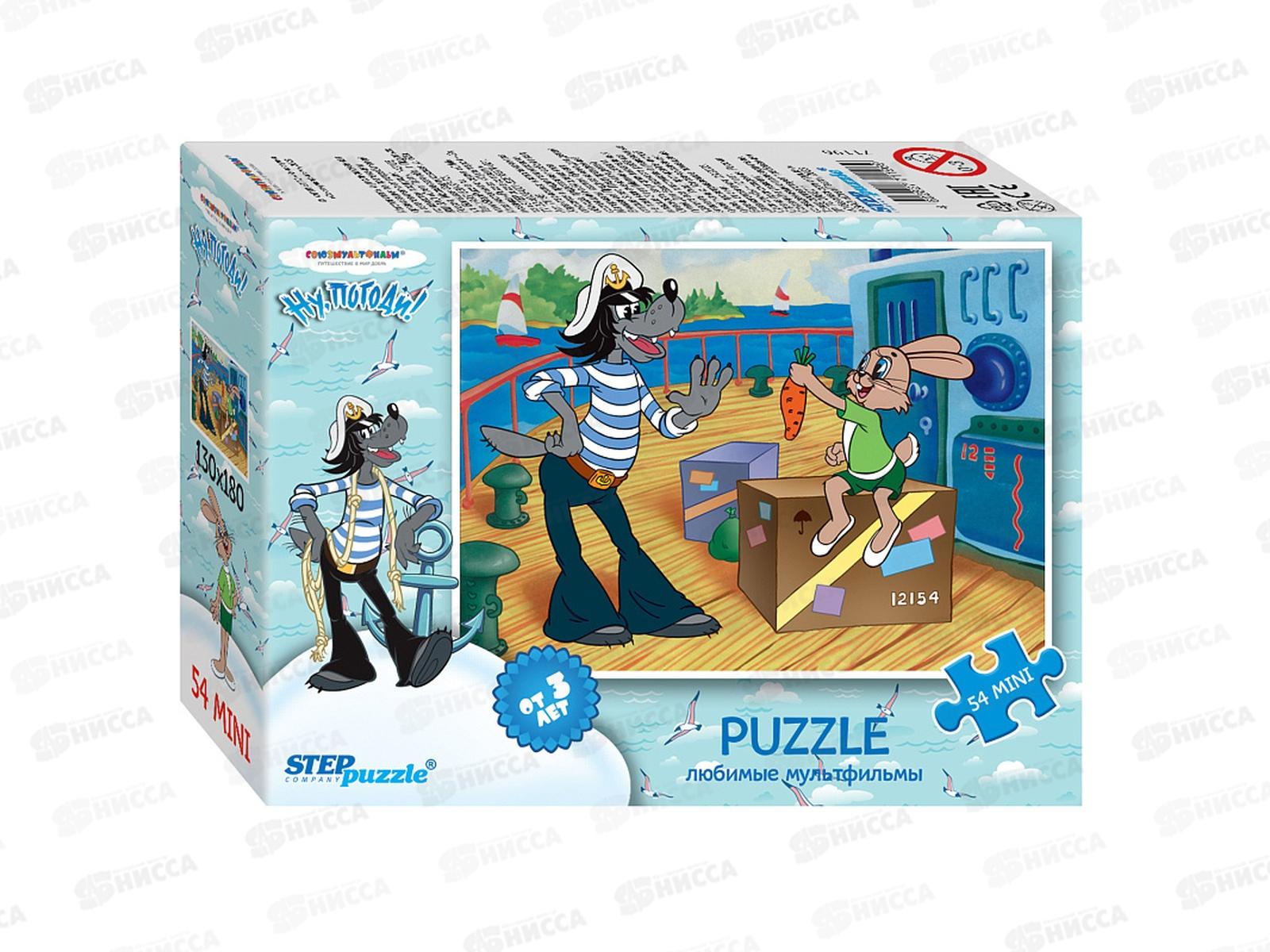 ПАЗЛЫ 0054 STEP 71196 Мультгерои -2 *20