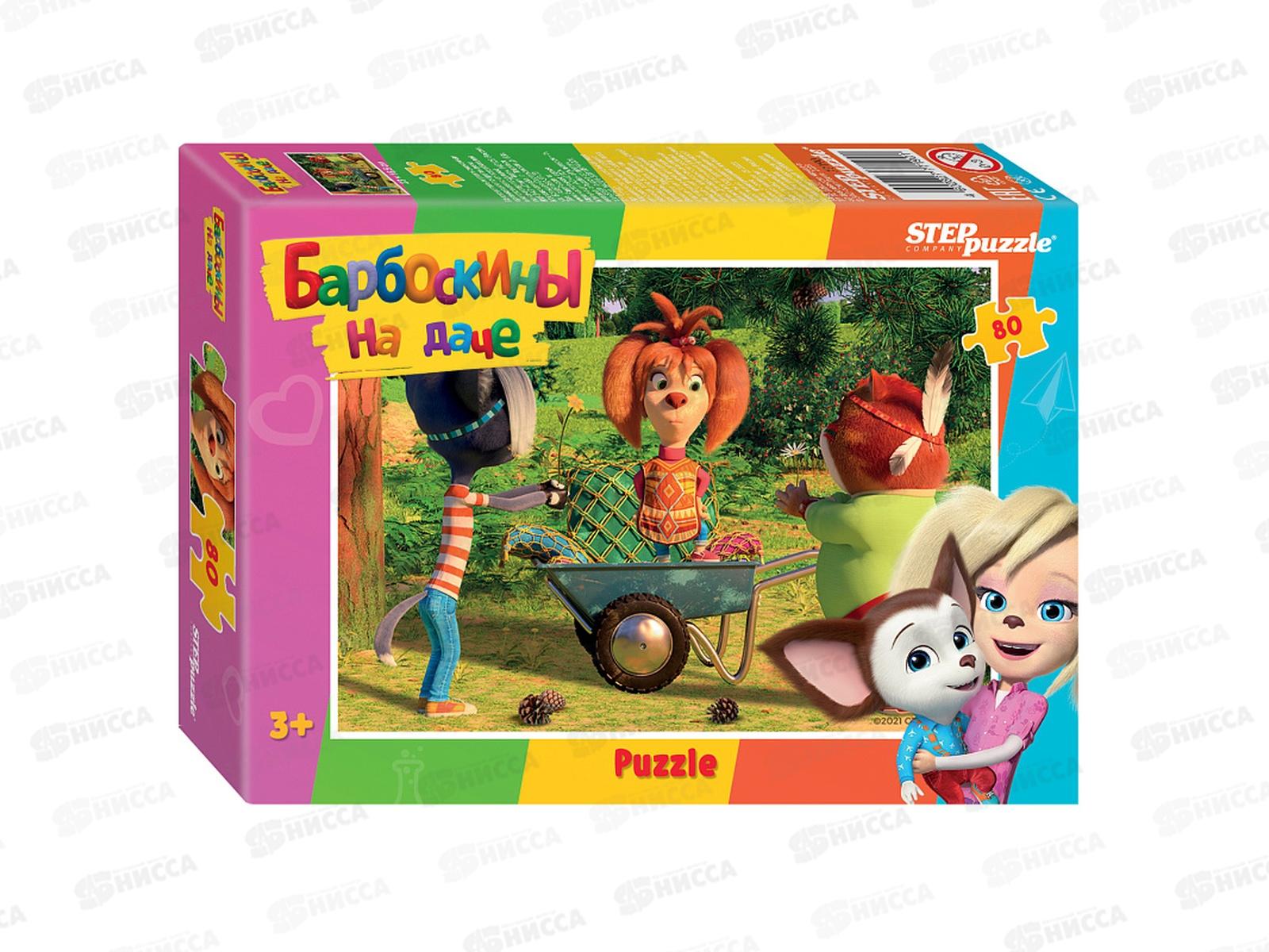 ПАЗЛ 80 элементов 77190 Мультгерои - 1 *16