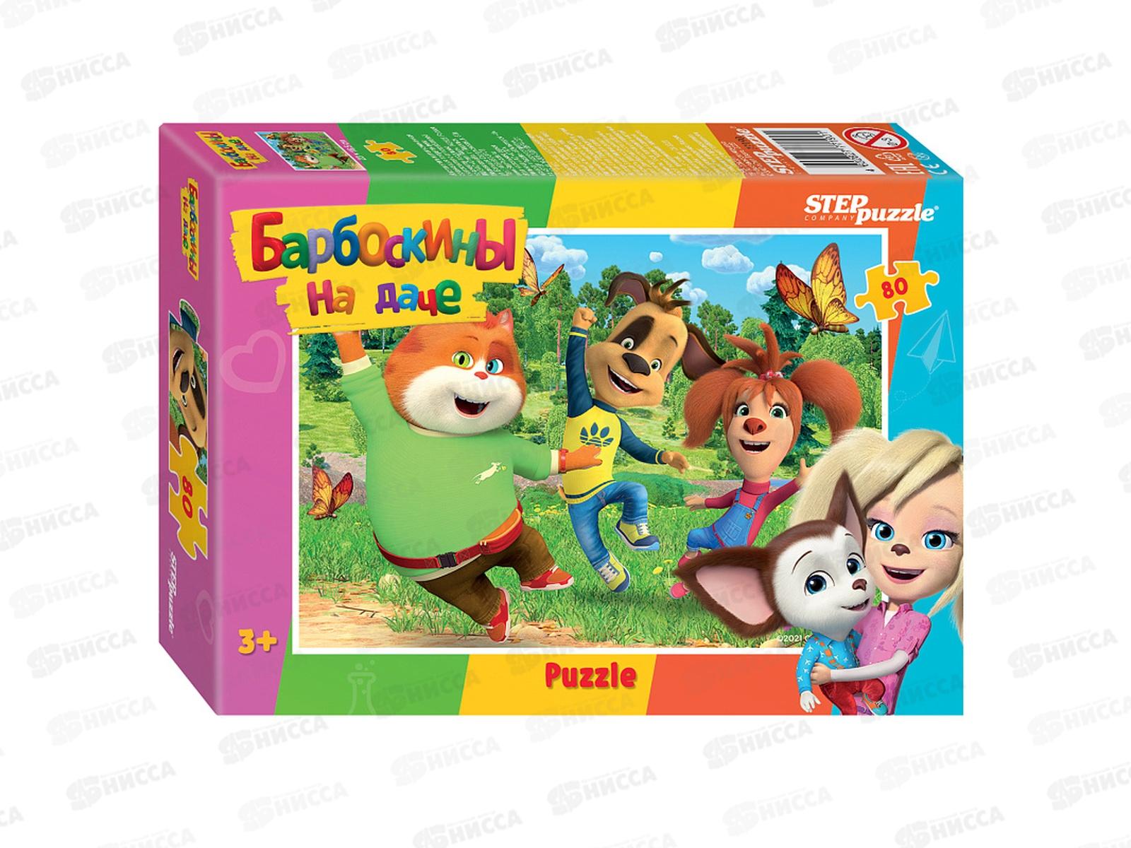 ПАЗЛ 80 элементов 77190 Мультгерои - 1 *16