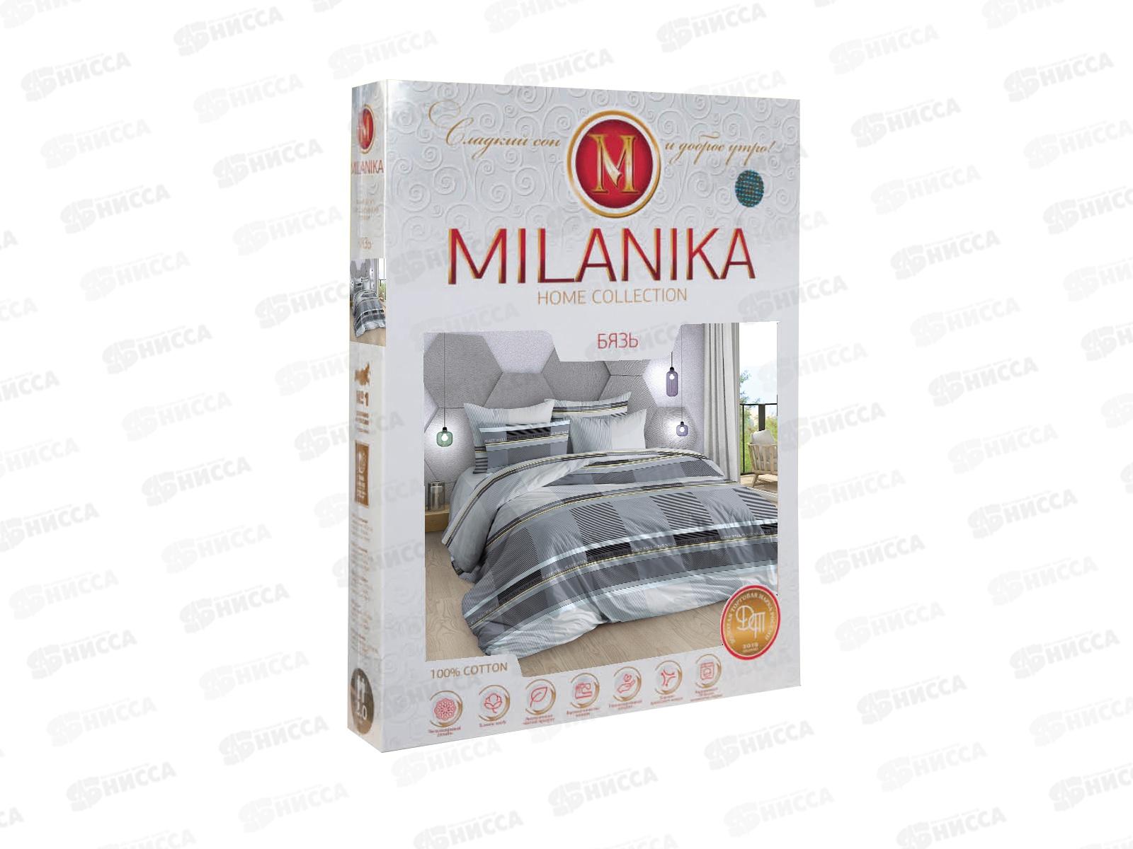 Комплект постельного белья 2спальный 215*175 европрост бязь,пл125 Блюз