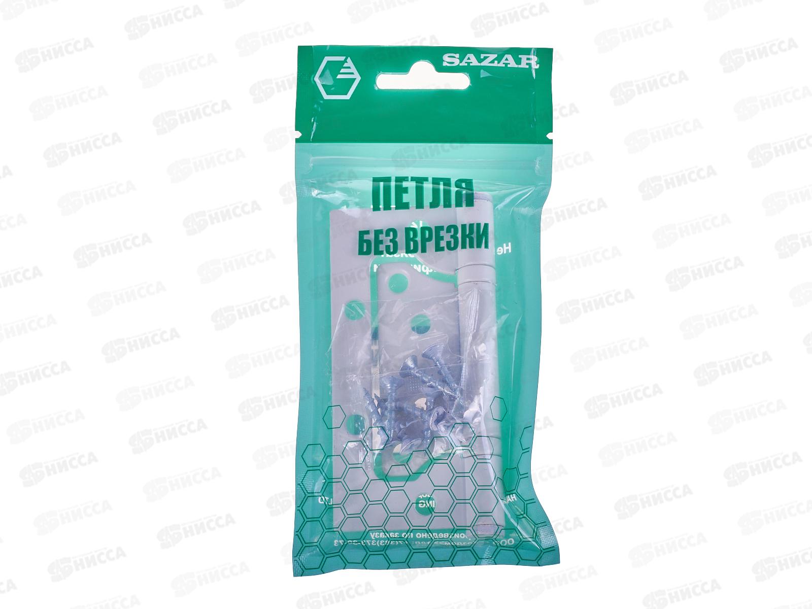 Петля без врезки 100*75*2,5 WW белый 2BB Сазар *2